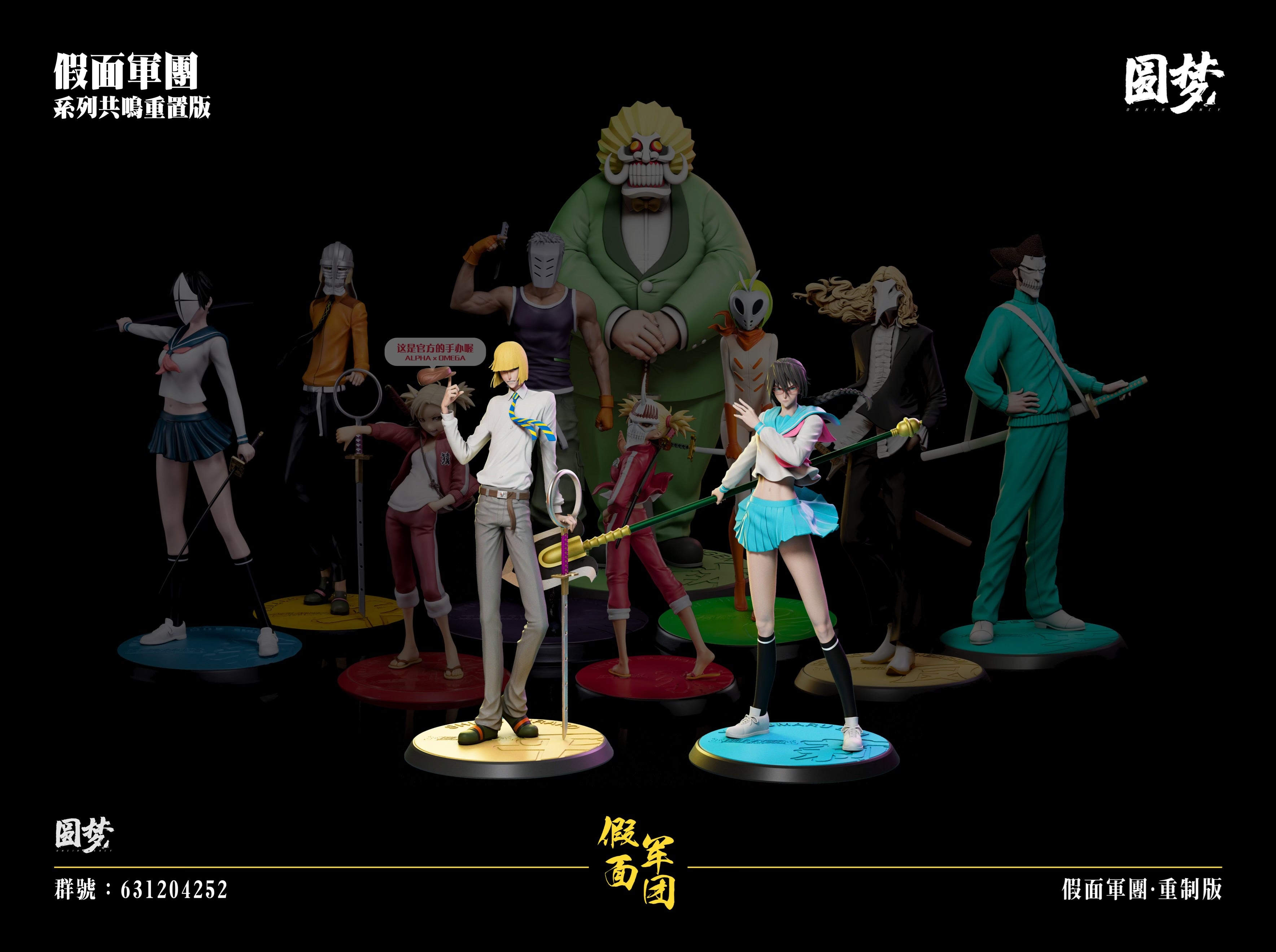 Bleach YuanMeng Studio Yadoumaru Lisa x Shinji Hirako – ClubHouse