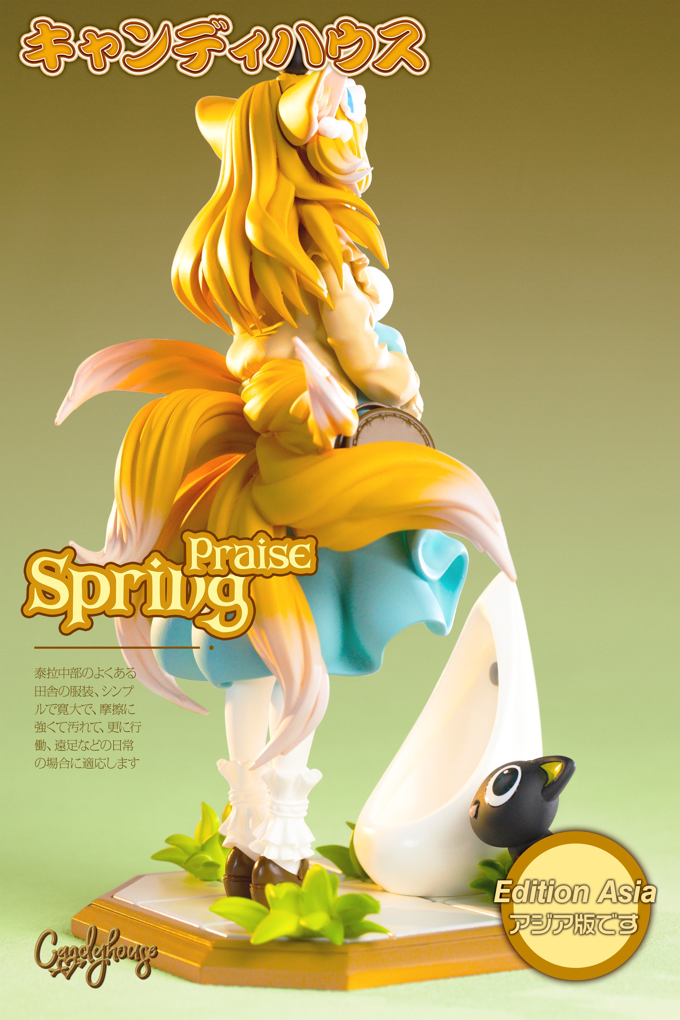 Arknights Candy House Studio Spring Praise Suzuran Resin Statue