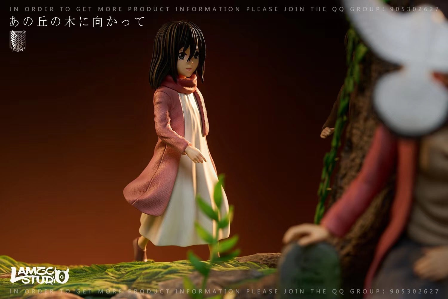 Attack on Titan LAMZC Studio Mikasa Eren Armin Leading to the Tree