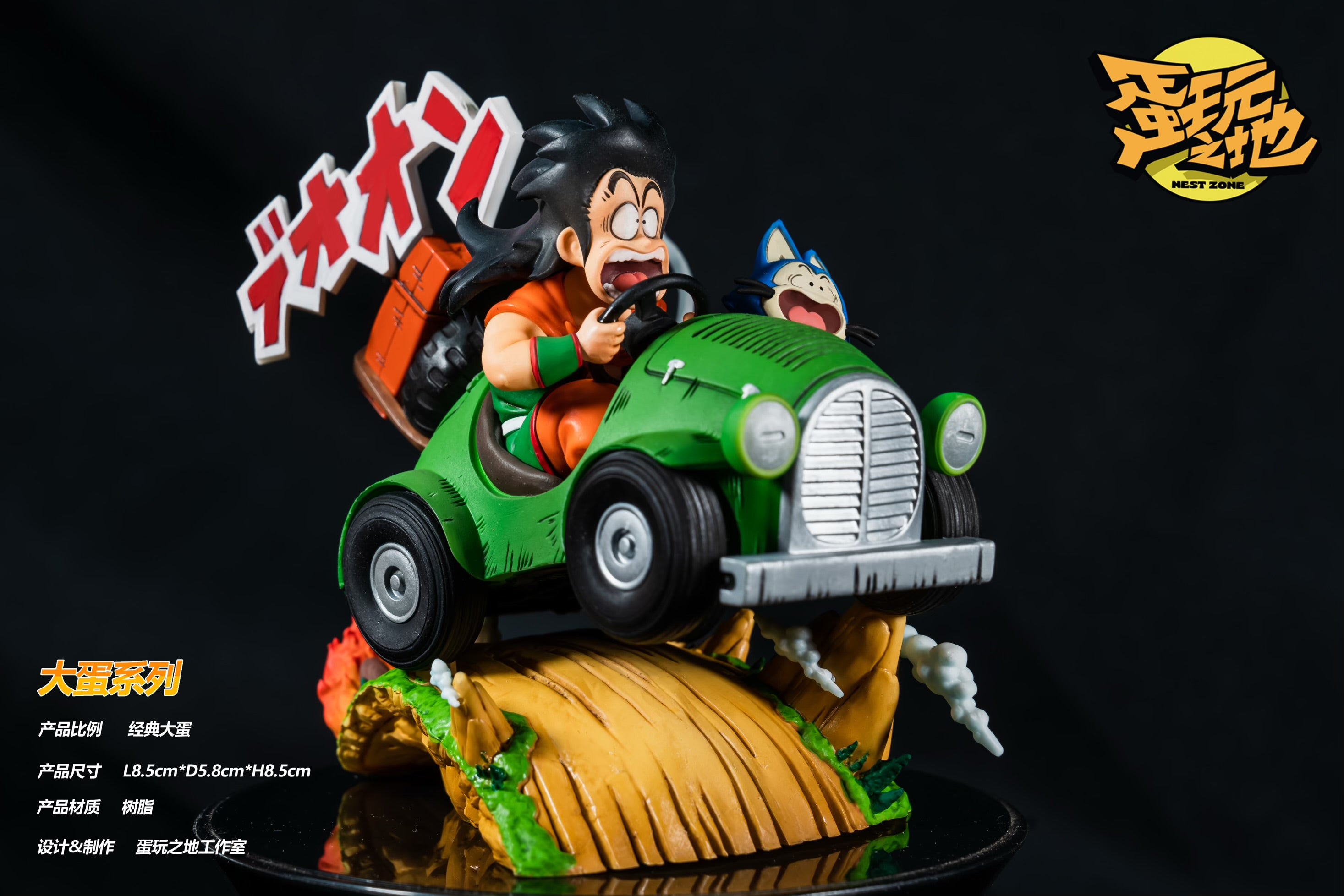 Dragon Ball Nest Zone Studio Car Yamcha x Puar – ClubHouse Statues