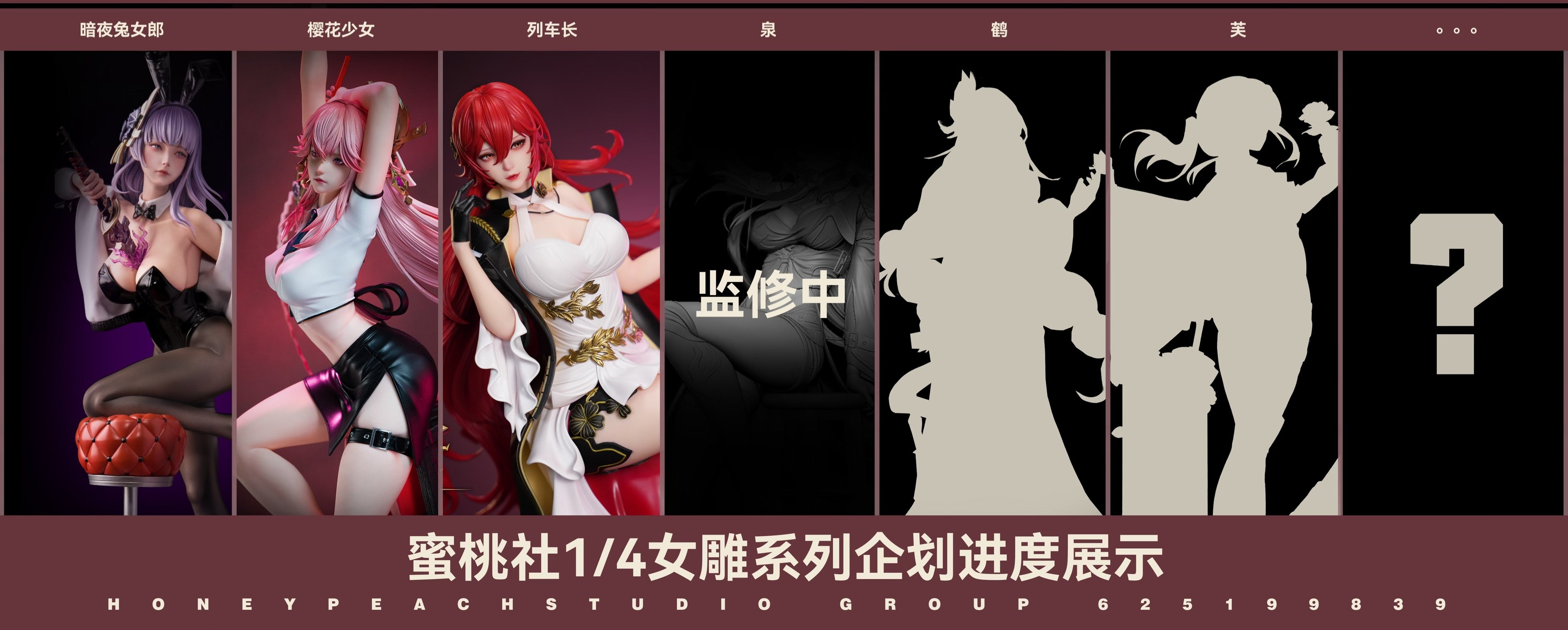 Honkai Star Rail Honey Peach Studio Himeko Resin Statue