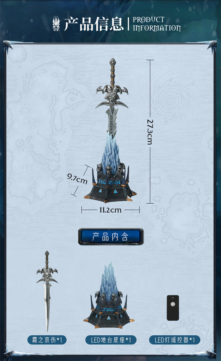 Frostmourne (Collector's Edition) Replica by HEX