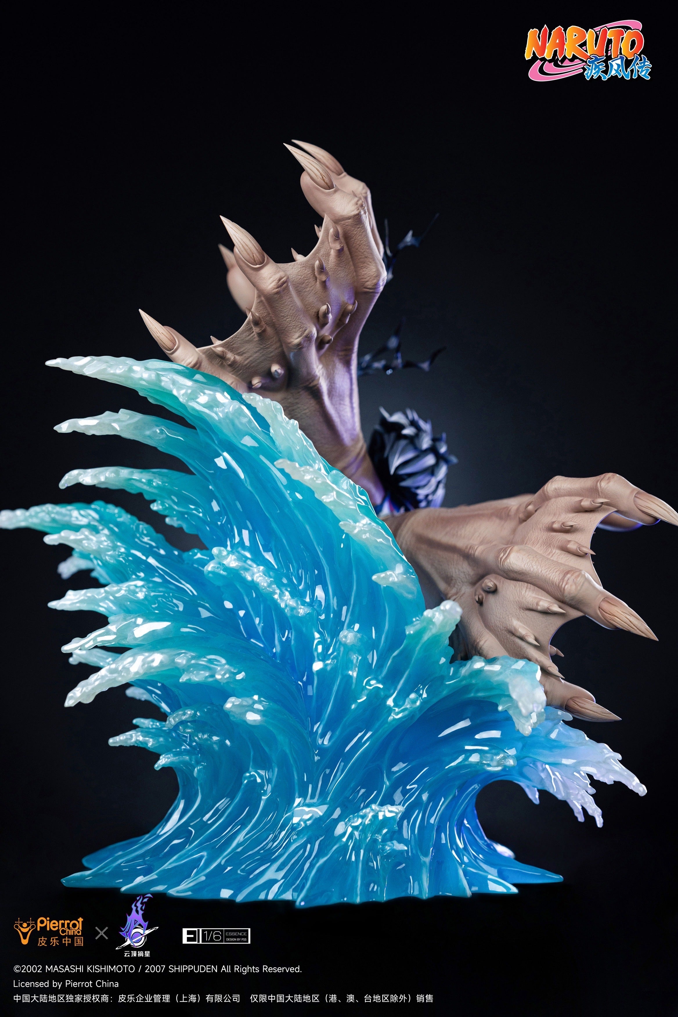 Naruto PickStar Studio Kid Sasuke Cursed Seal Final Valley