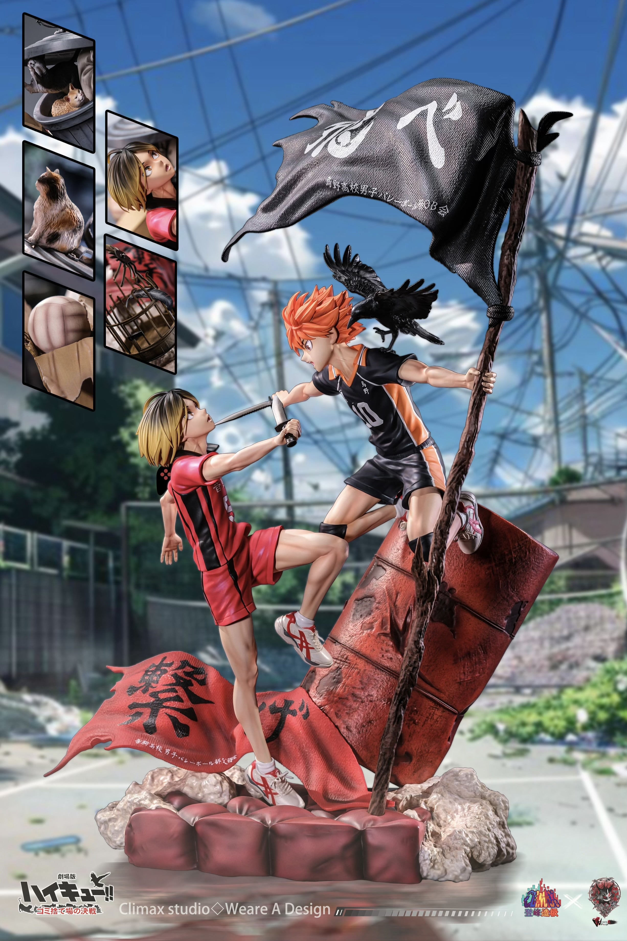 Haikyu Climax x Weare A Design Studio Hinata Shoyo x Kozume Kenma