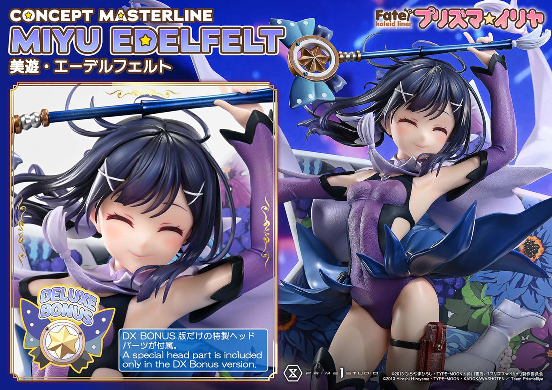 Fate Kaleid Liner Prisma Illya Prime 1 Studio Miyu Edelfelt