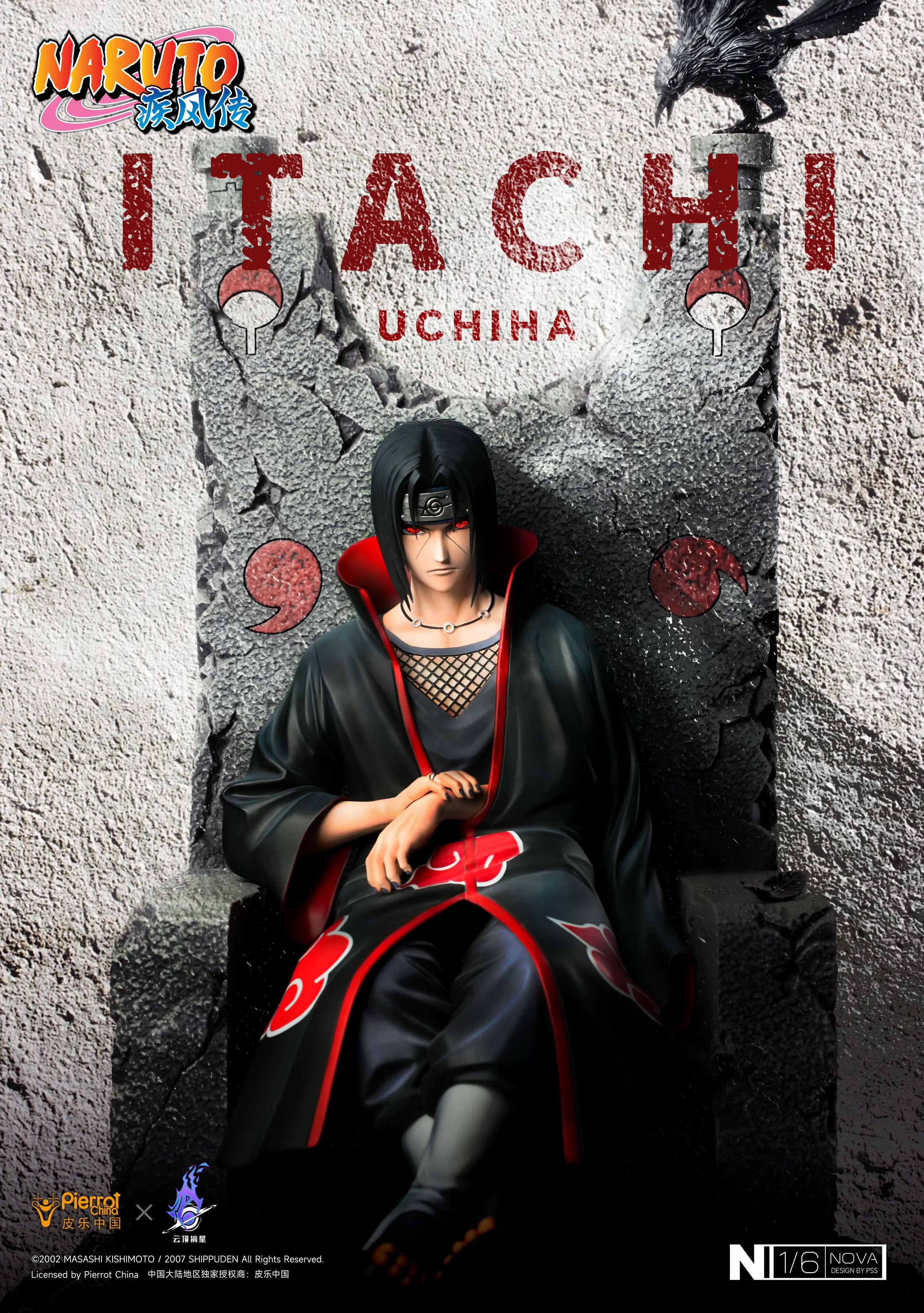Naruto Pickstar Studio Uchiha Itachi Seated on the Throne Licensed