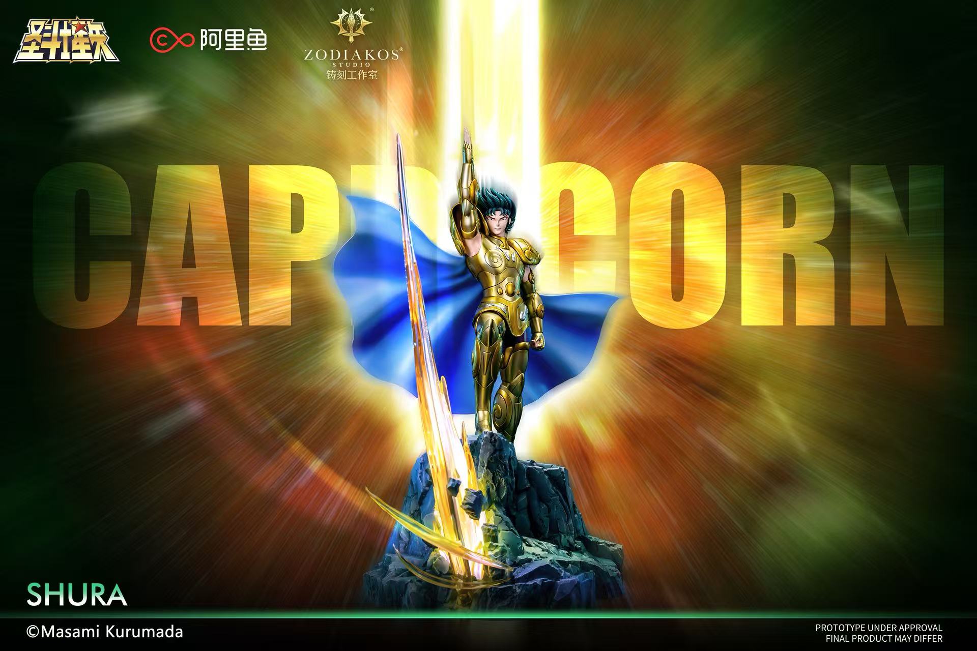 shuryo様 Saint Seiya Zodiakos Studio Gold Saint Shura Licensed – ClubHouse