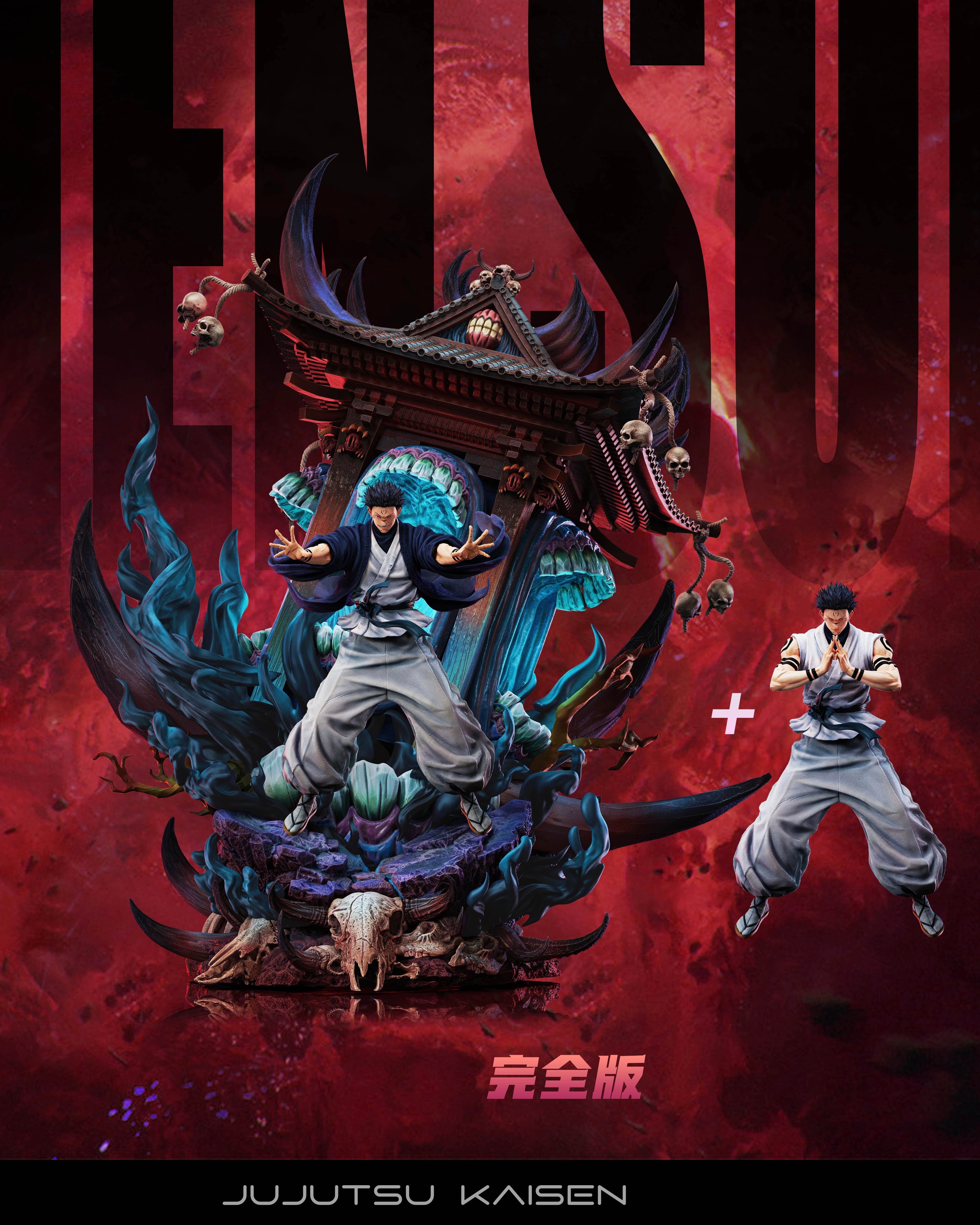 NUXDI 07 SUKUNAKARE COMPLETE SET 新型 Jujutsu Kaisen ZanyJoke Studio x Temple Studio Ryomen Sukuna