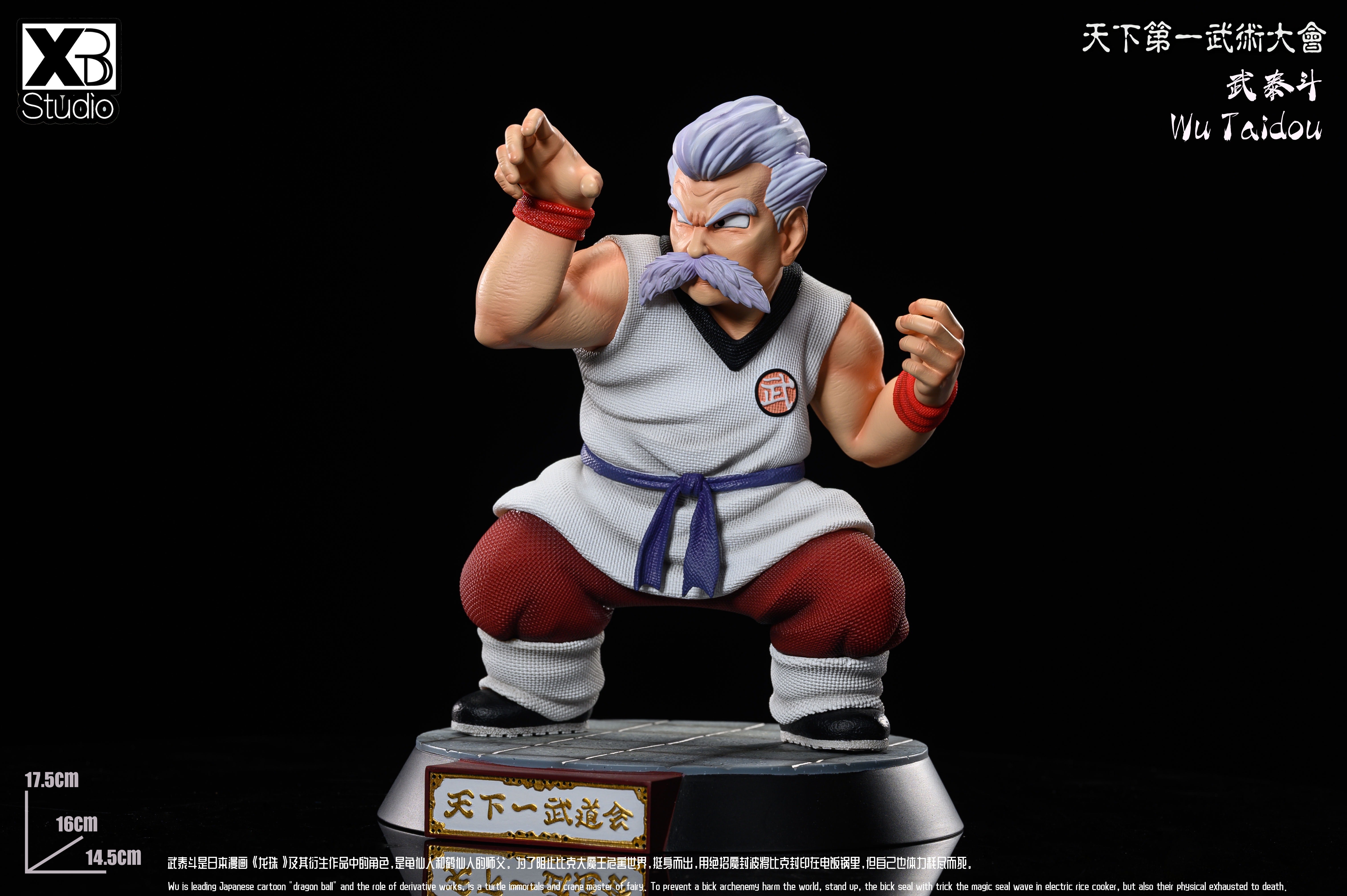 Dragon Ball XBD Studio Master Mutaito x Mr Shen – ClubHouse Statues