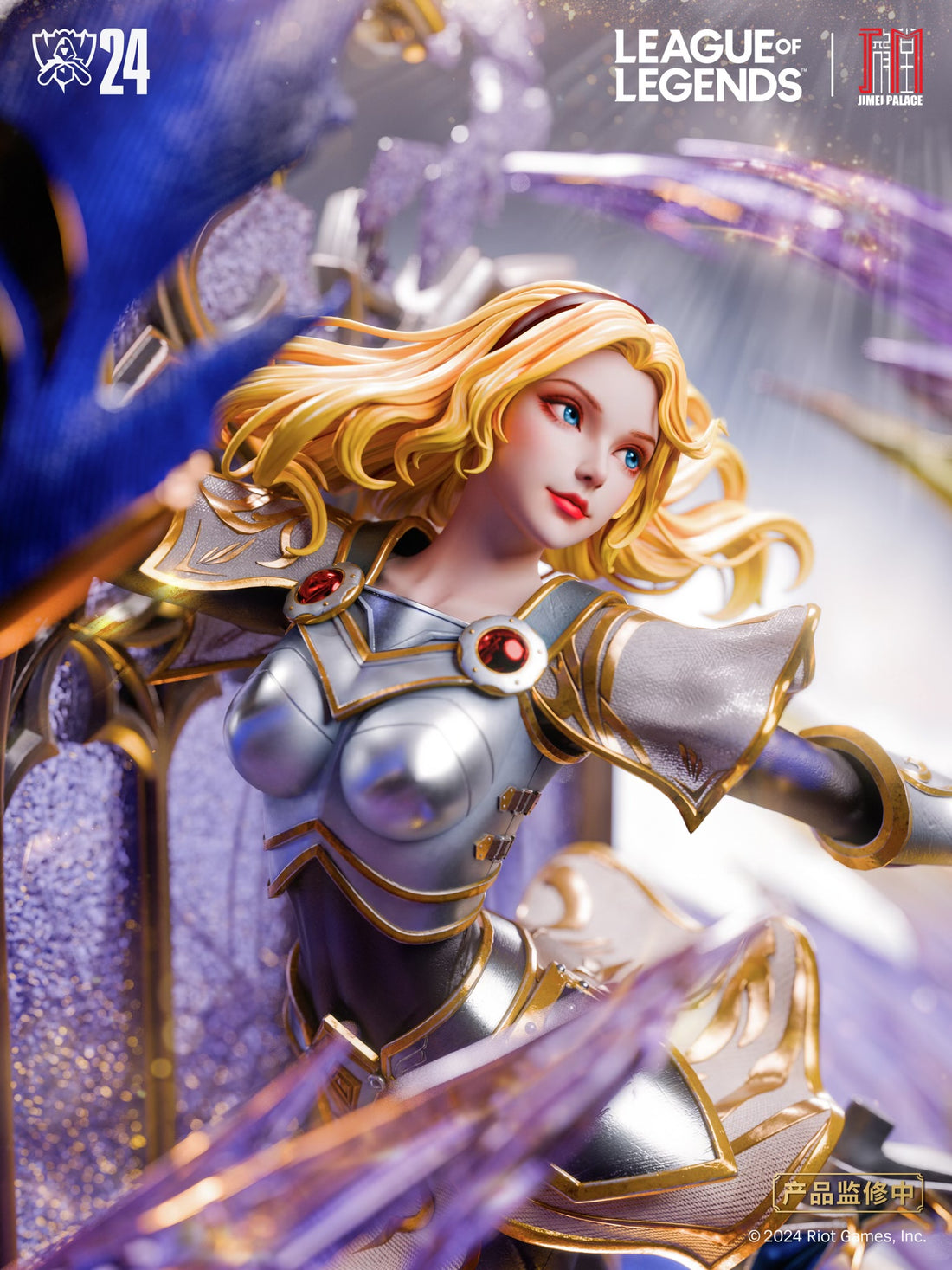 League of Legends Jimei Palace Luxanna Crownguard Licensed Resin Statu ...