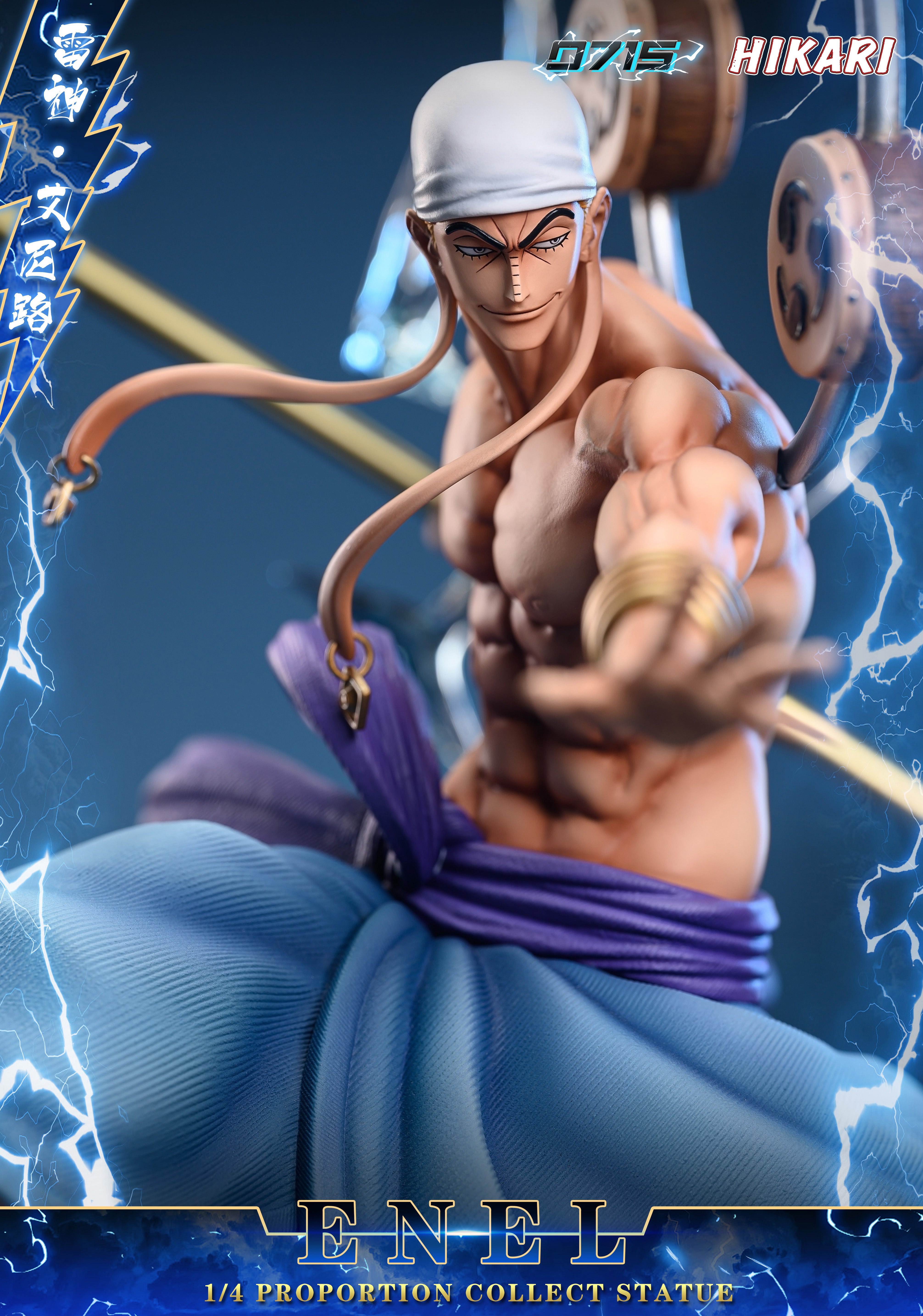 One Piece 0715 x Hikari Studio Enel Resin Statue – ClubHouse Statues