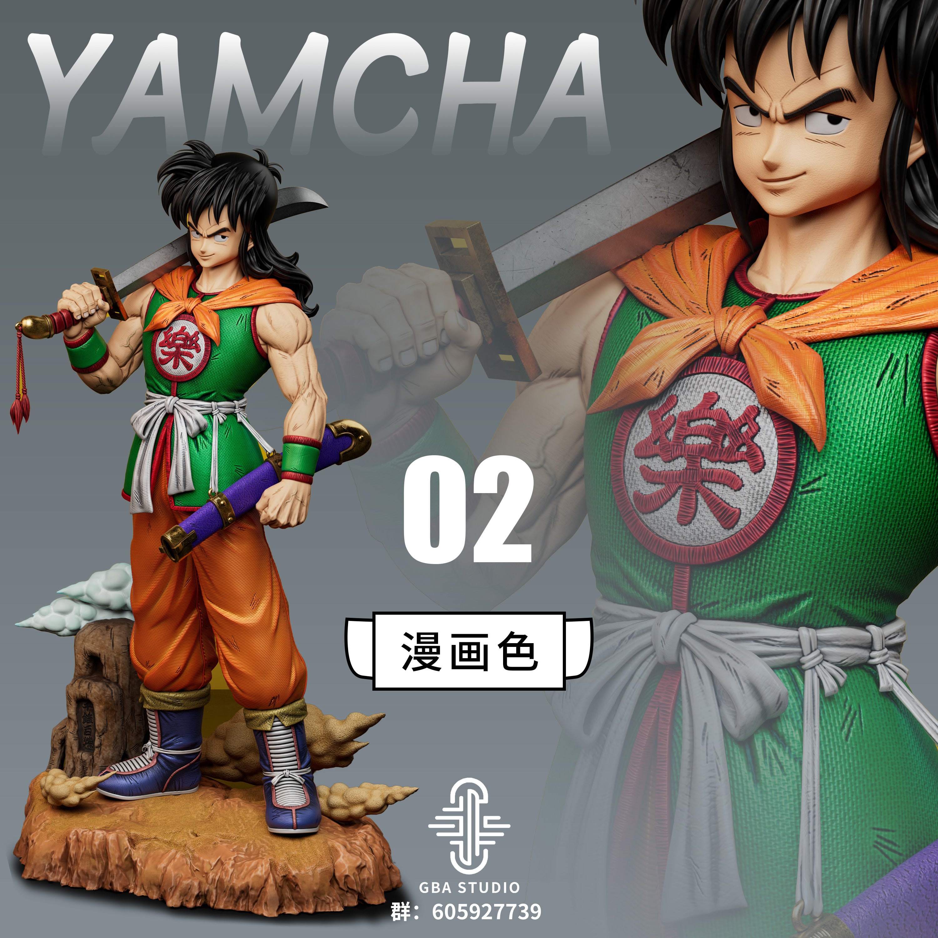Dragon Ball GBA Studio Yamcha Resin Statue – ClubHouse Statues