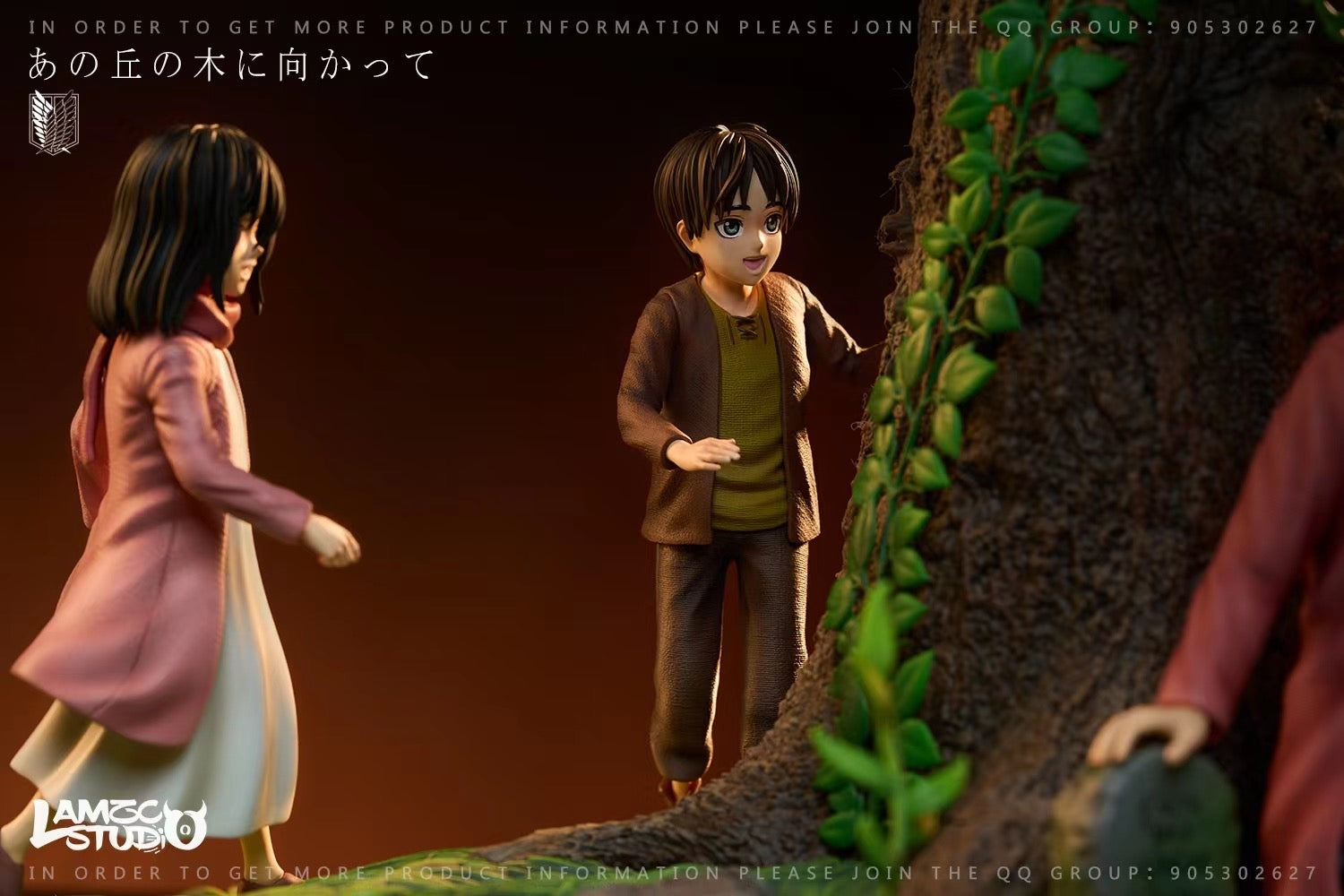 Attack on Titan LAMZC Studio Mikasa Eren Armin Leading to the Tree