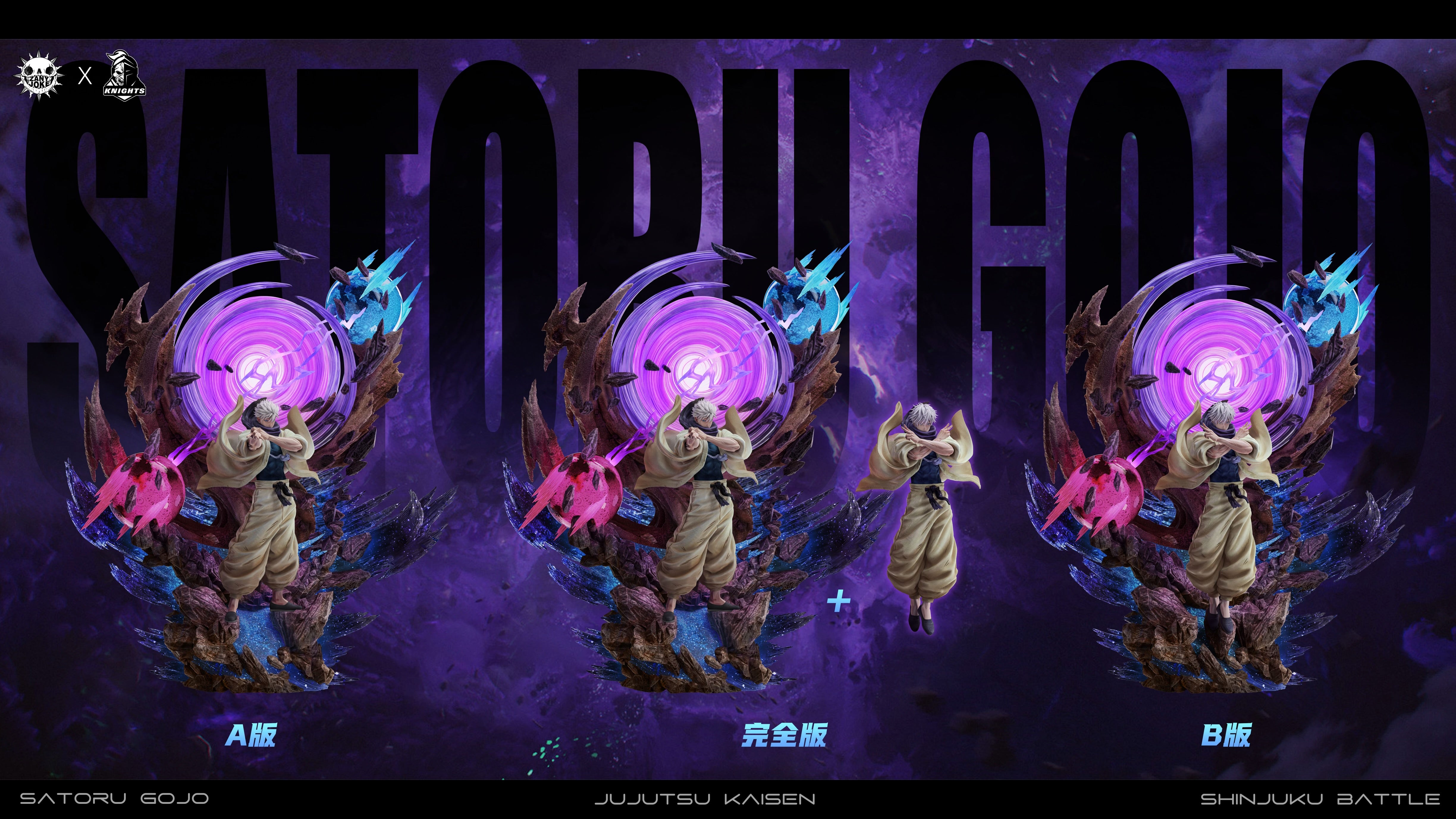 Jujutsu Kaisen ZanyJoke Studio x Temple Studio Gojo Satoru