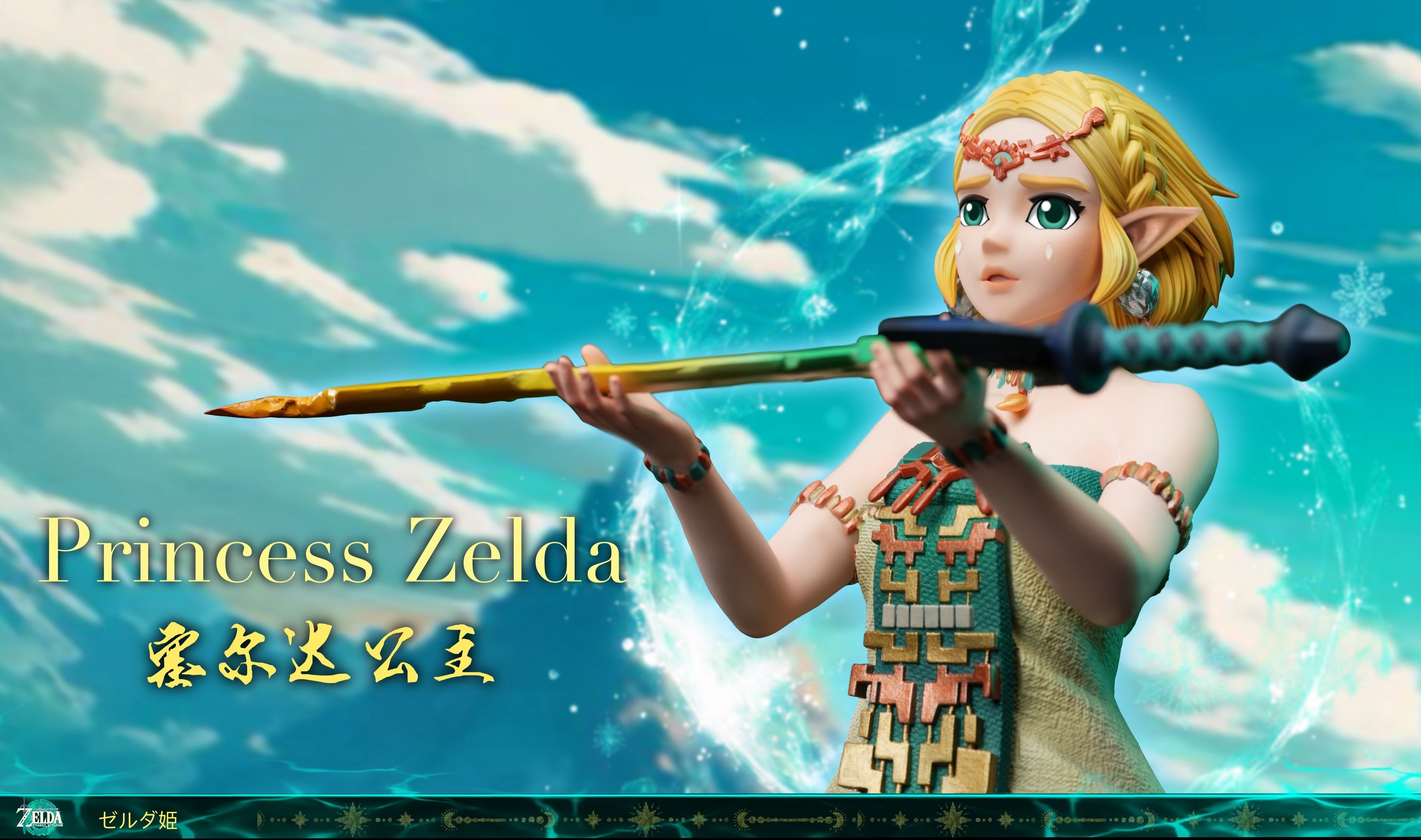 The Legend of Zelda 8th Days Studio Princess Zelda – ClubHouse Statues