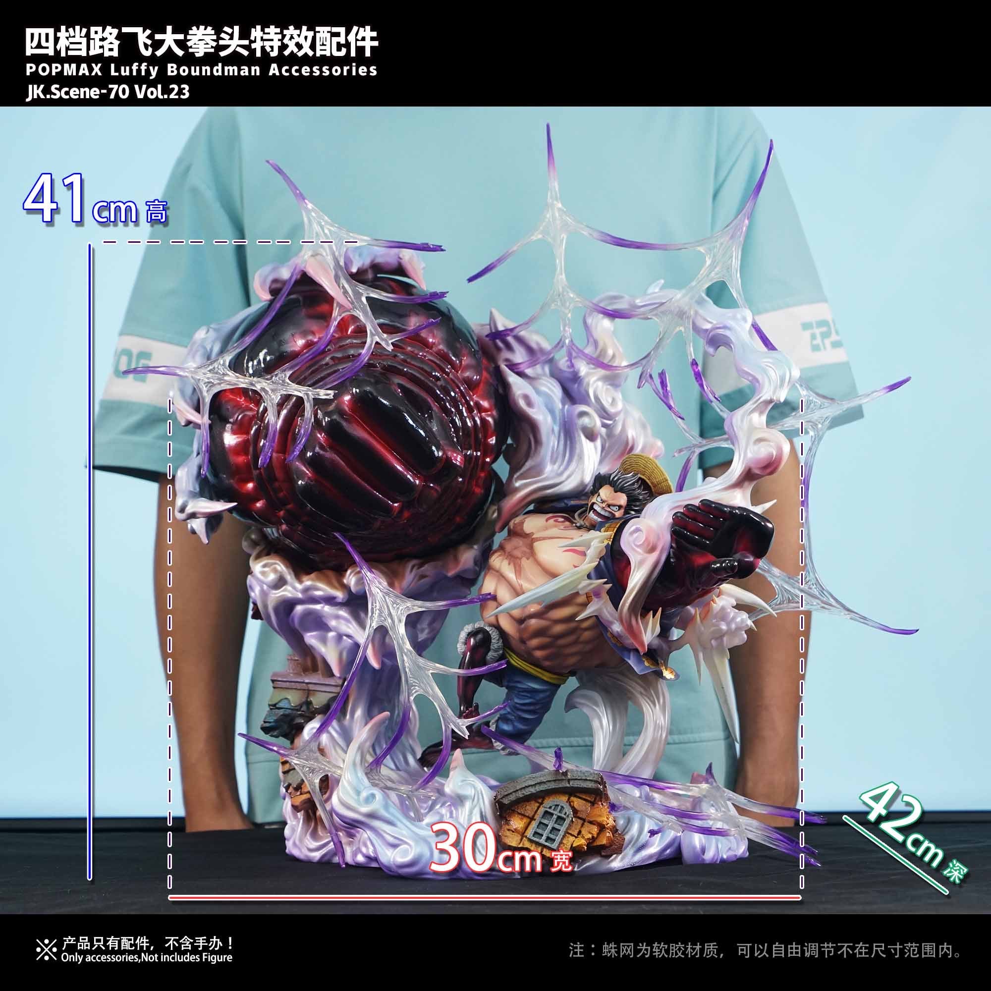 One Piece JacksDo Studio Luffy Boundman Accessories Resin