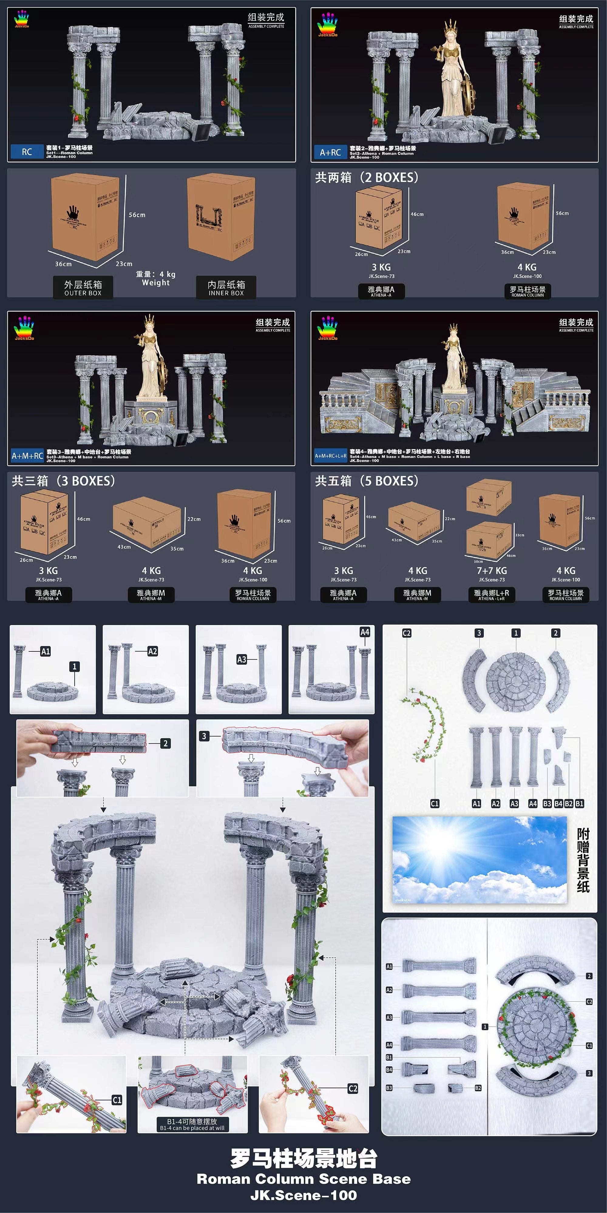 Saint Seiya JacksDo Studio Athena Roman Column Scene Base Resin