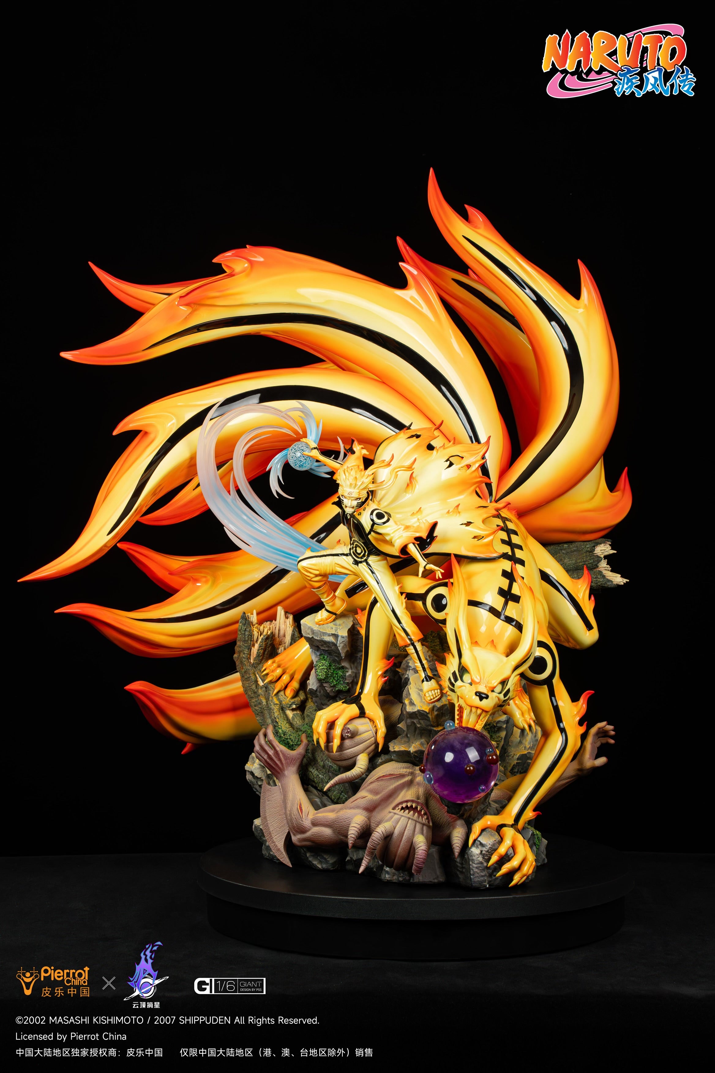 Naruto Pickstar Studio Naruto Kurama Mode Licensed Resin Statue