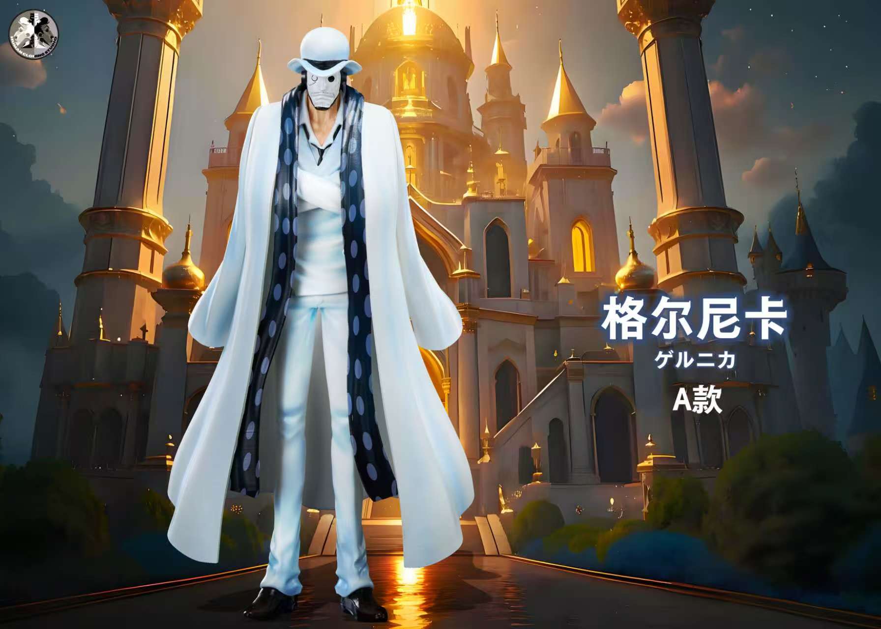 【ONE PIECE】CP0 Clone Studio 4体セット 正規品 One Piece Clone Studio CP0 Guernica x Joseph x Maha x Gismonda