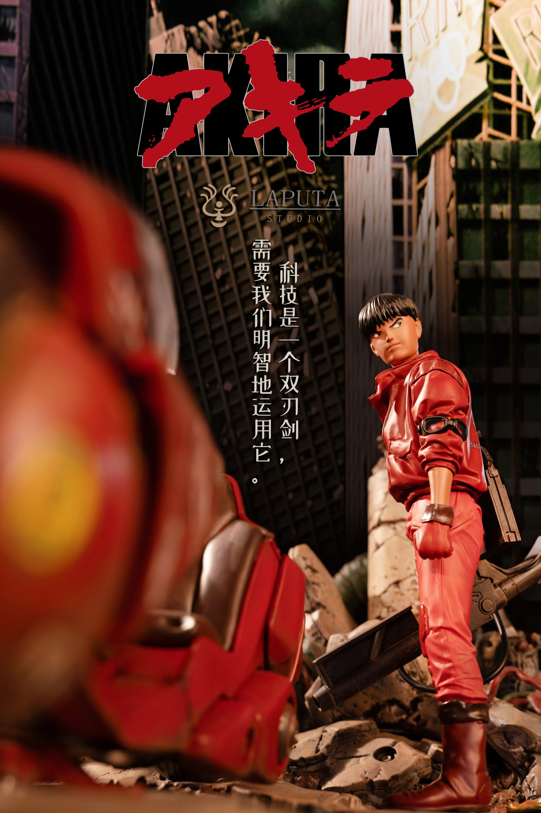 Akira LAPUTA Studio Shotaro Kaneda – ClubHouse Statues