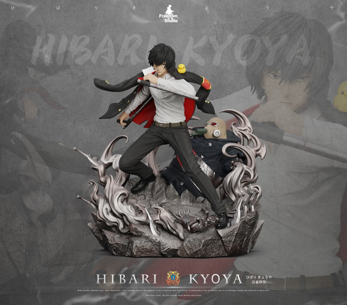 Studio Hibari Katekyo Hitman Reborn Freedom Studio Hibari Kyoya Resin Statue ...