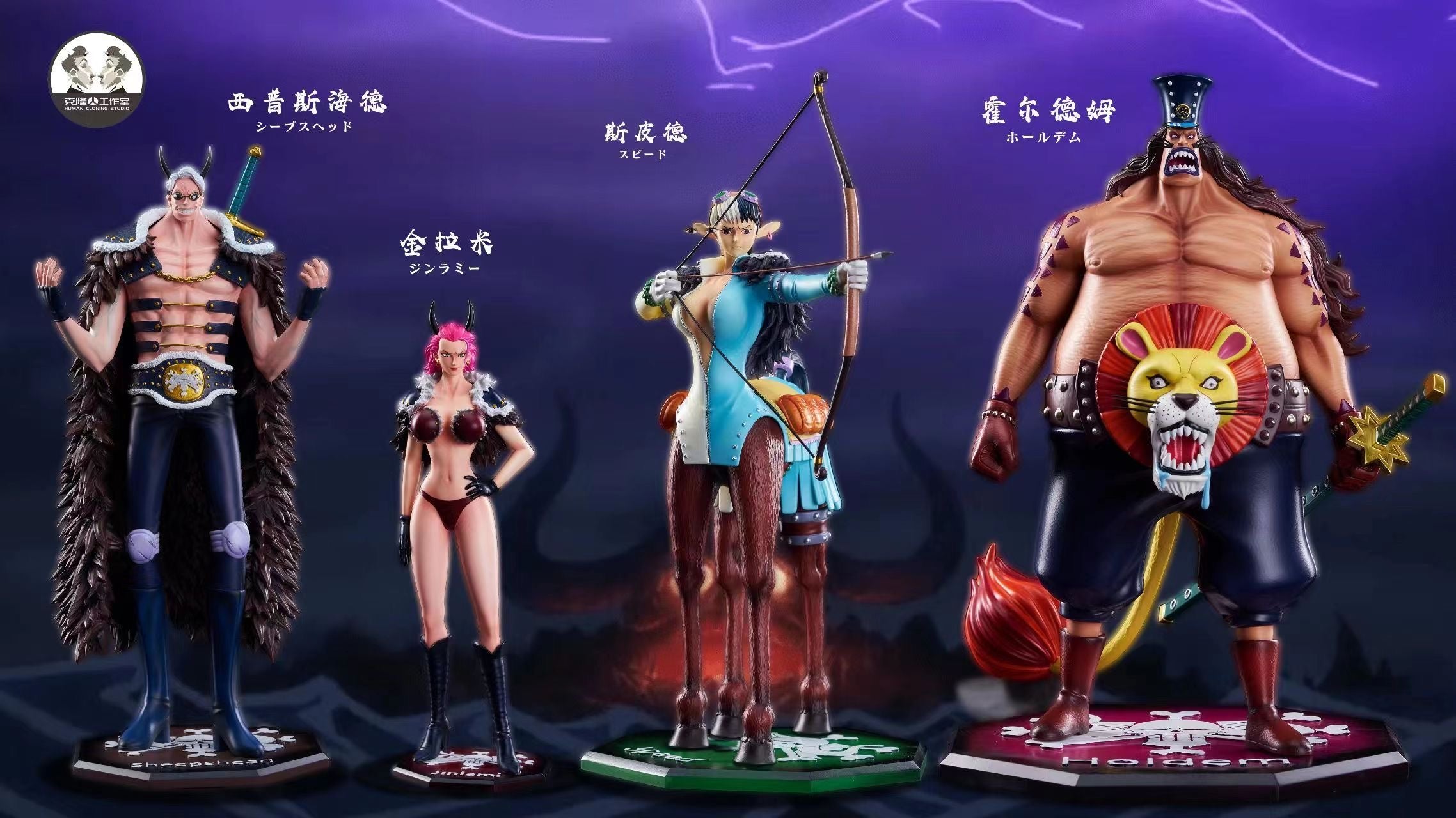 One Piece Clone Studio Beasts Pirates Headliners Series