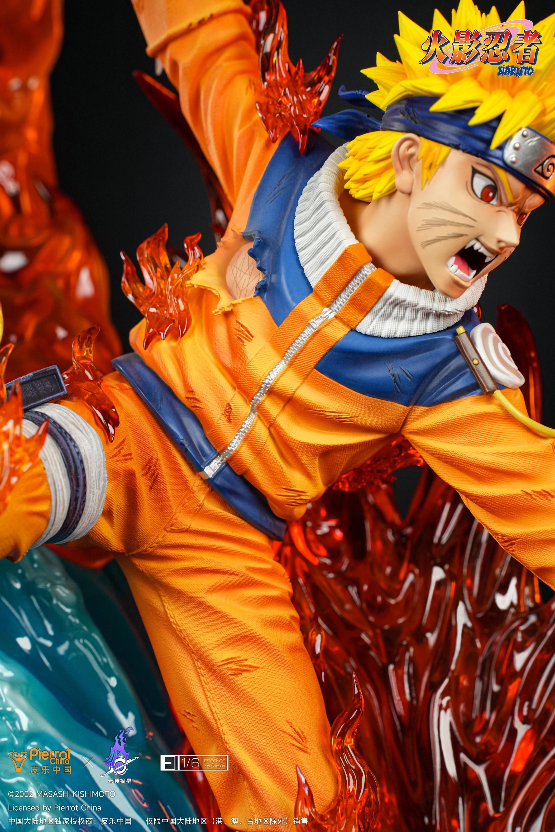 Naruto Pickstar Studio Kid Naruto Rasengan Attack Final Valley