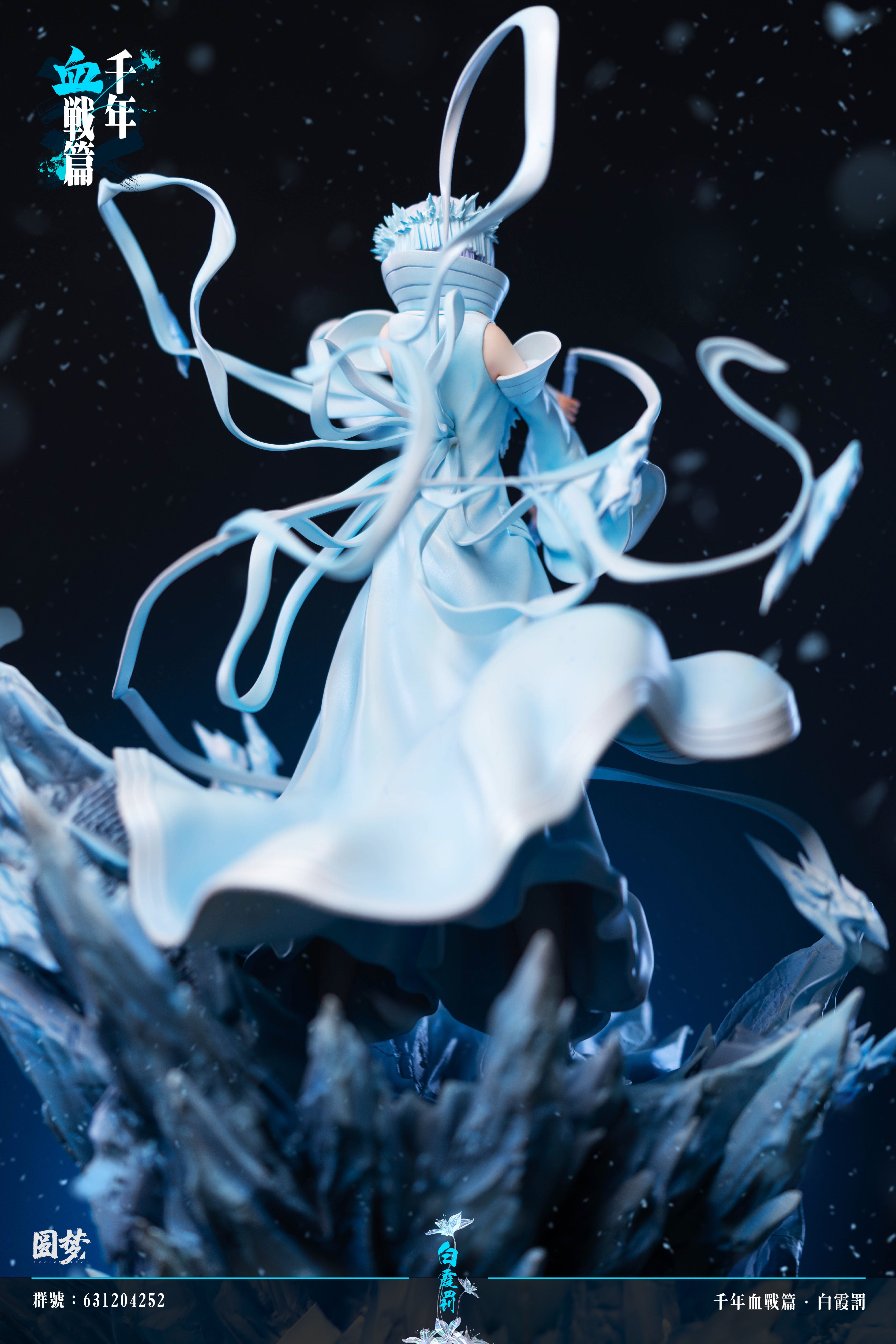 Bleach YuanMeng Studio Kuchiki Rukia – ClubHouse Statues