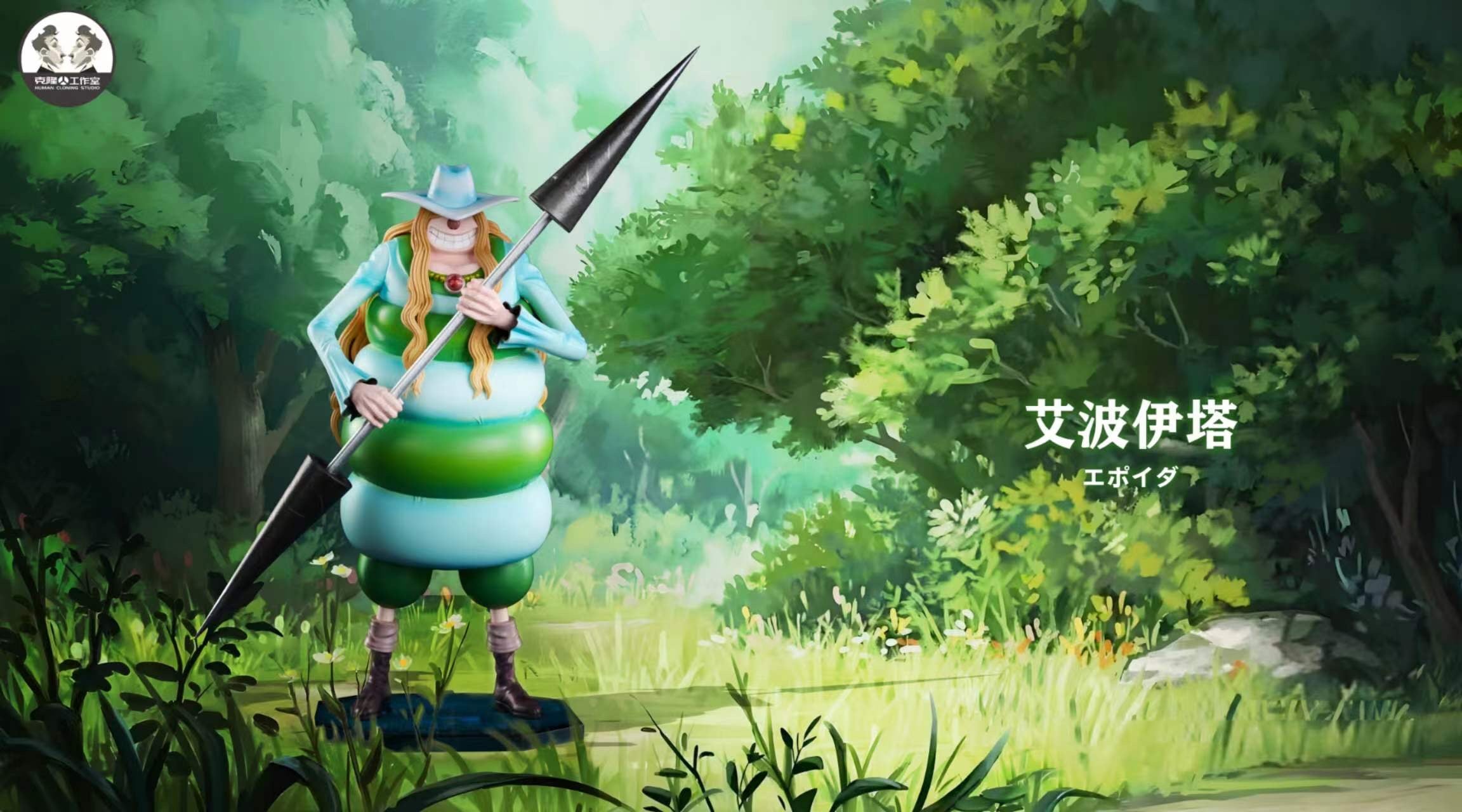 One Piece Clone Studio Epoida x Delacuaji – ClubHouse Statues