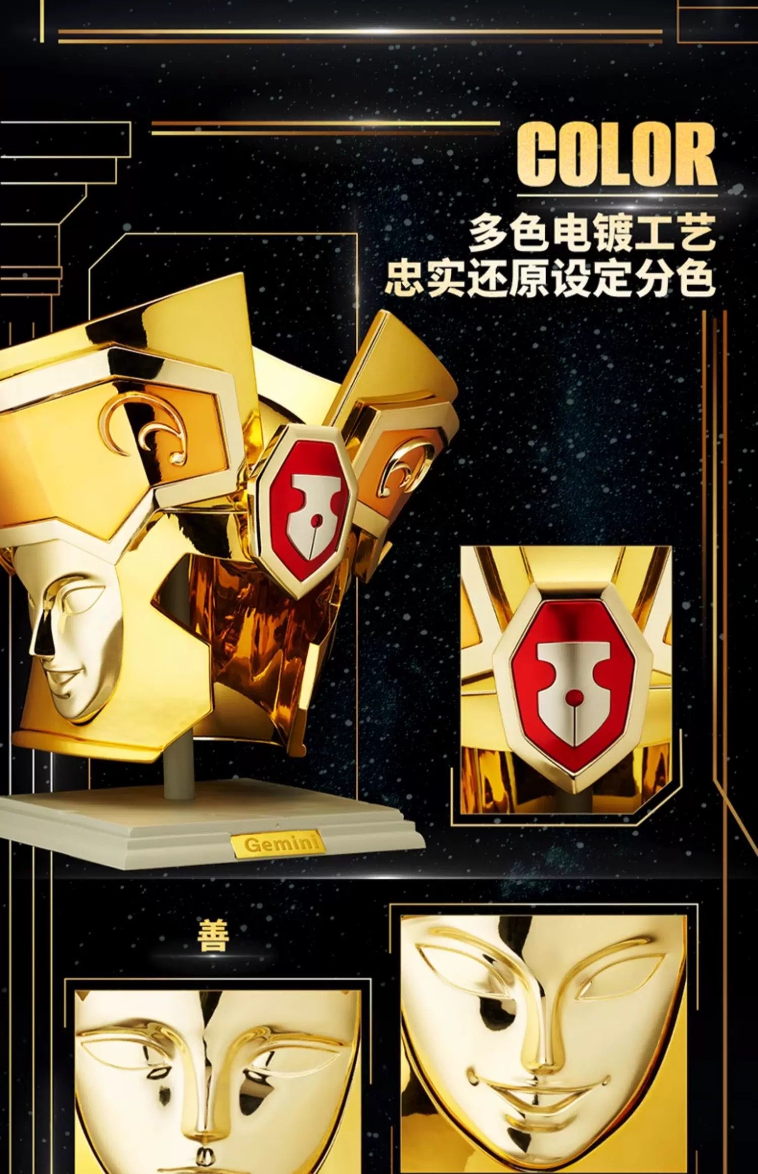 GeminiFourth　グッズセット新品 GEMINI FOURTH MY TURN コンサート / 3D ラバーキーチェーン - タイBL