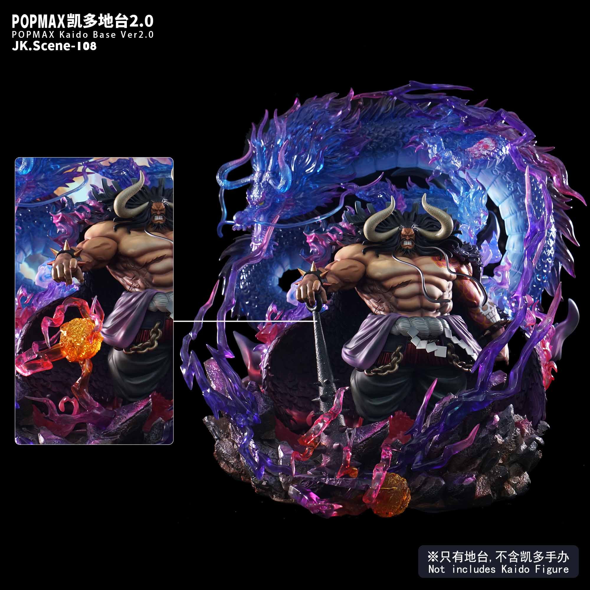 One Piece JacksDo Studio Accessory PoP Max Kaido Base V2