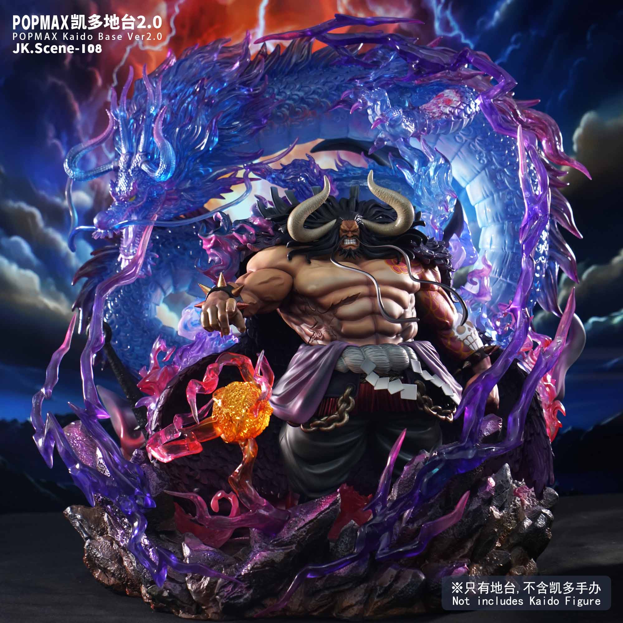 POP MAX JK_Scene-93 jacksdo フィギュア台座 POP MAX JK_Scene-93 jacksdo フィギュア台座