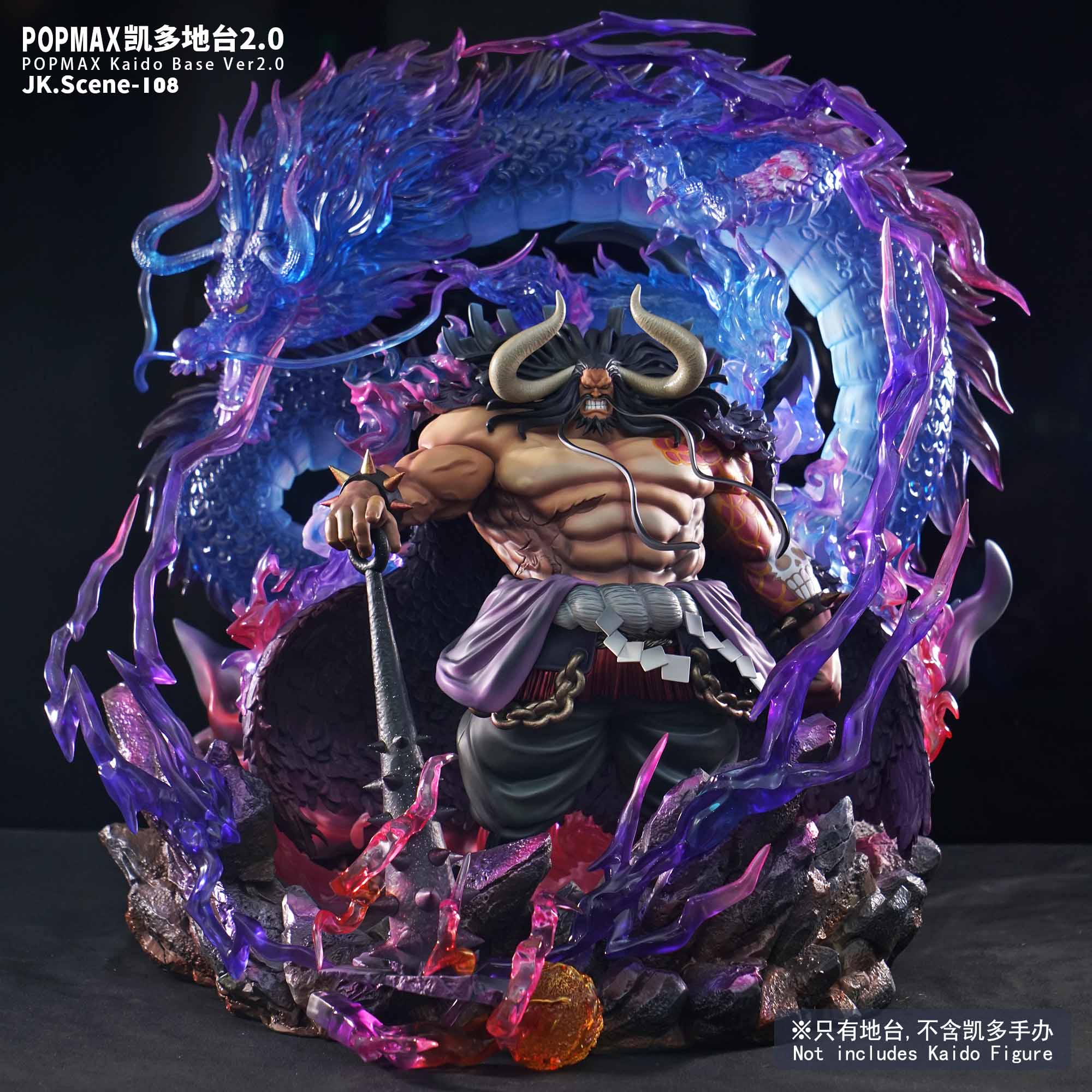 One Piece JacksDo Studio Accessory PoP Max Kaido Base V2 Resin