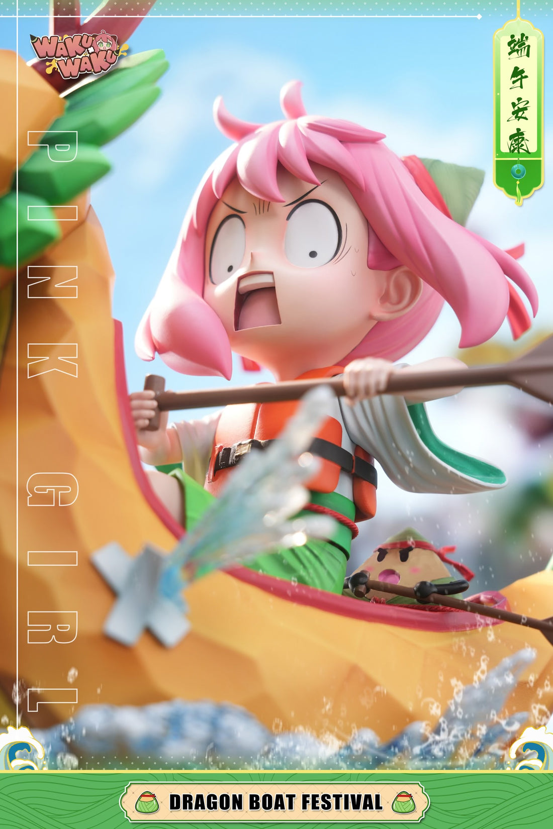 Spy x Family WakuWaku Studio Dragon Boat Festival Anya Resin Statue