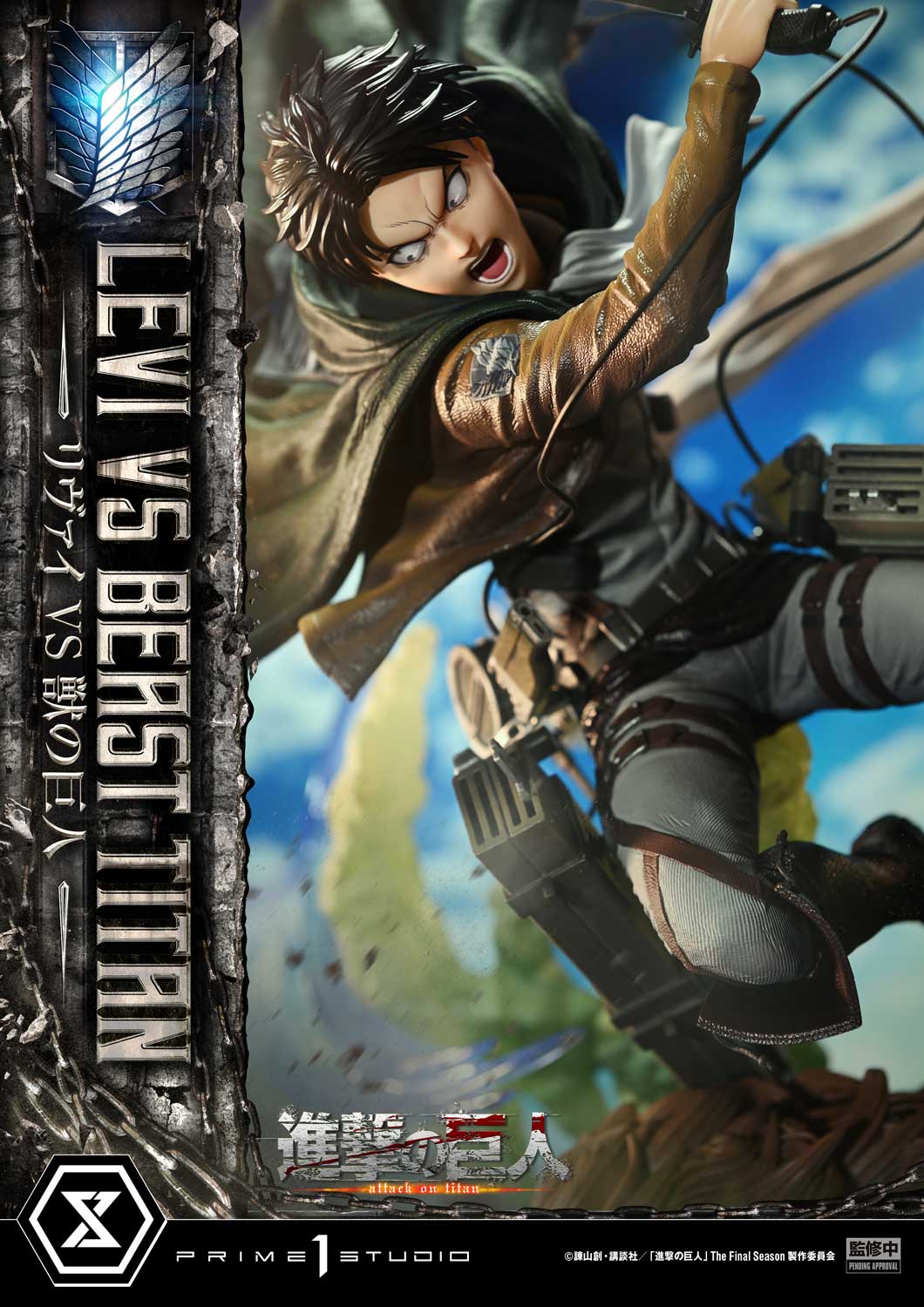 リヴァイ Attack on Titan Prime 1 Studio Levi Vs Beast Titan Licensed Resin