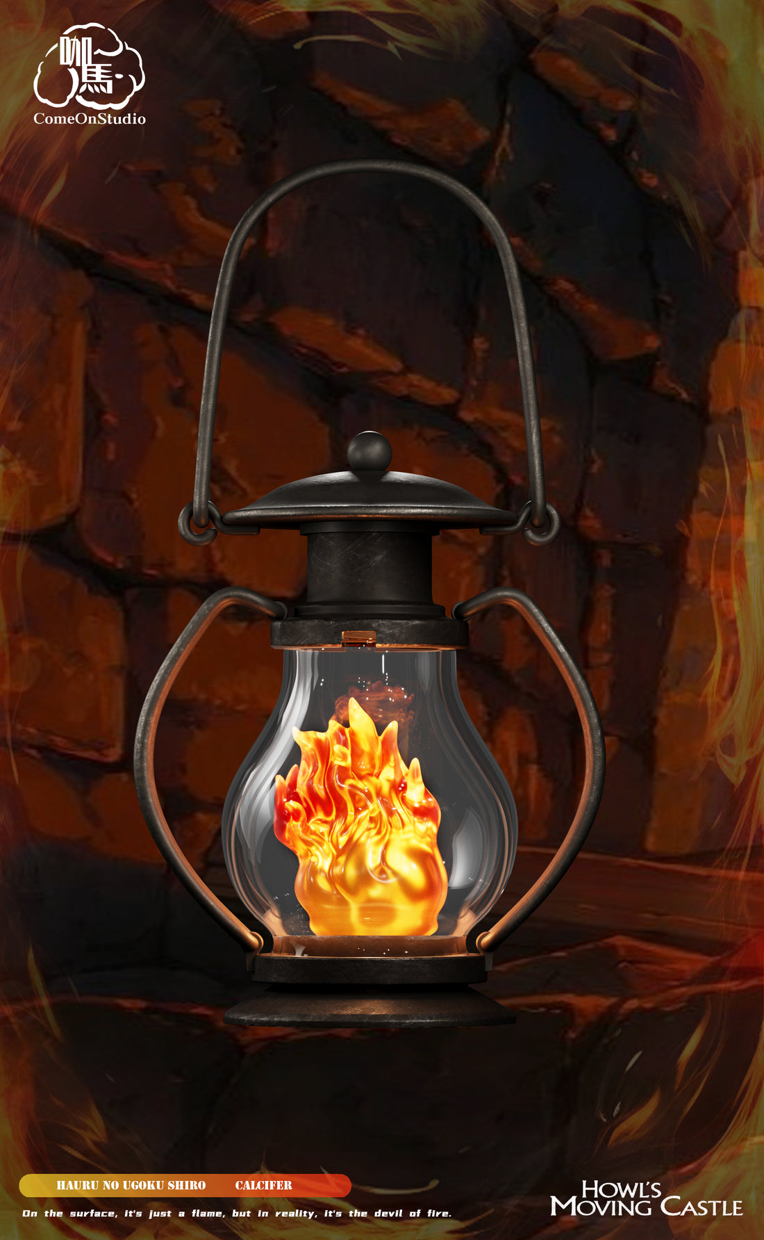 Howls Moving Castle Come On Studio Oil Lamp Calcifer Resin Statue