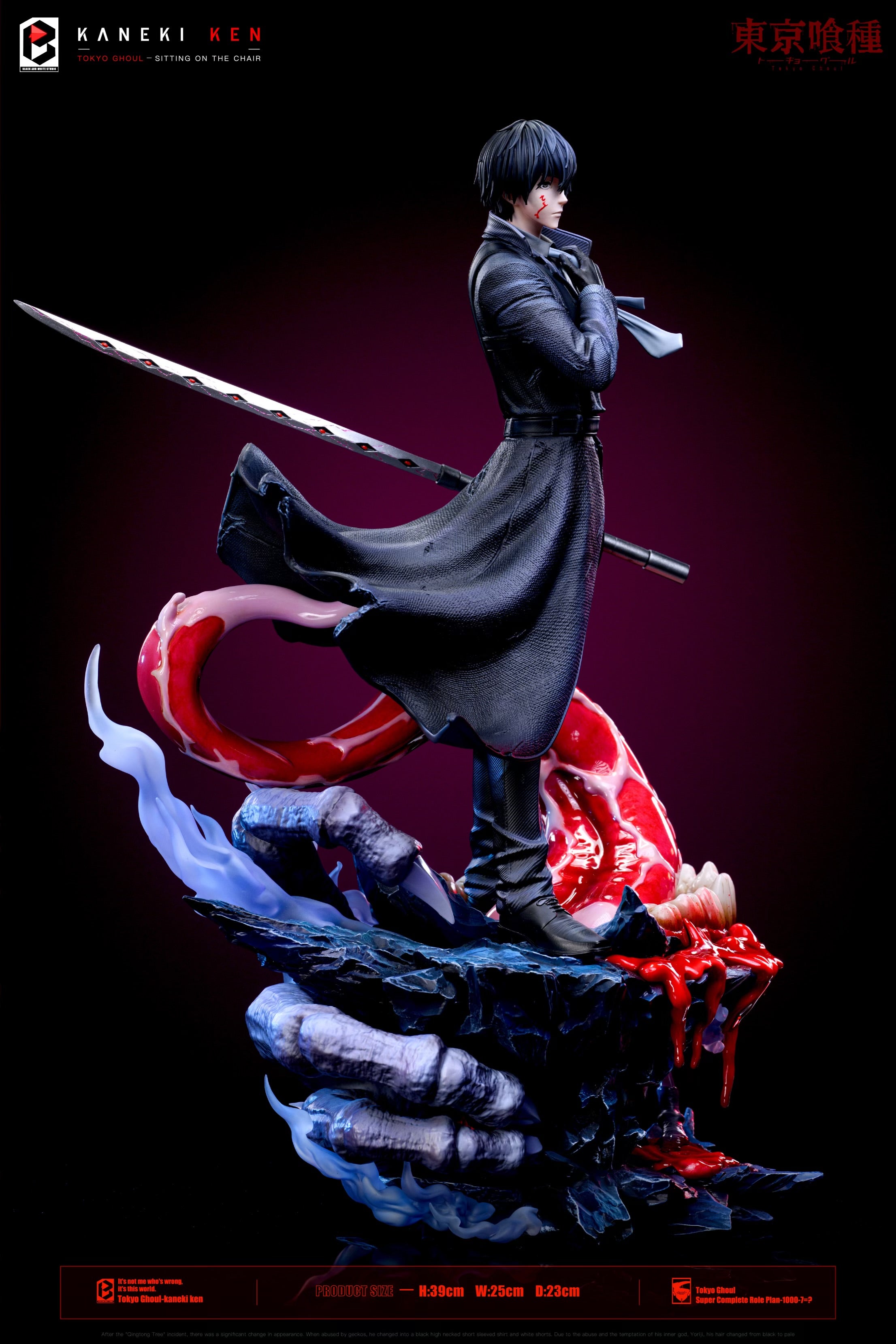 Tokyo Ghoul BW Studio Black Reaper Ken Kaneki – ClubHouse Statues
