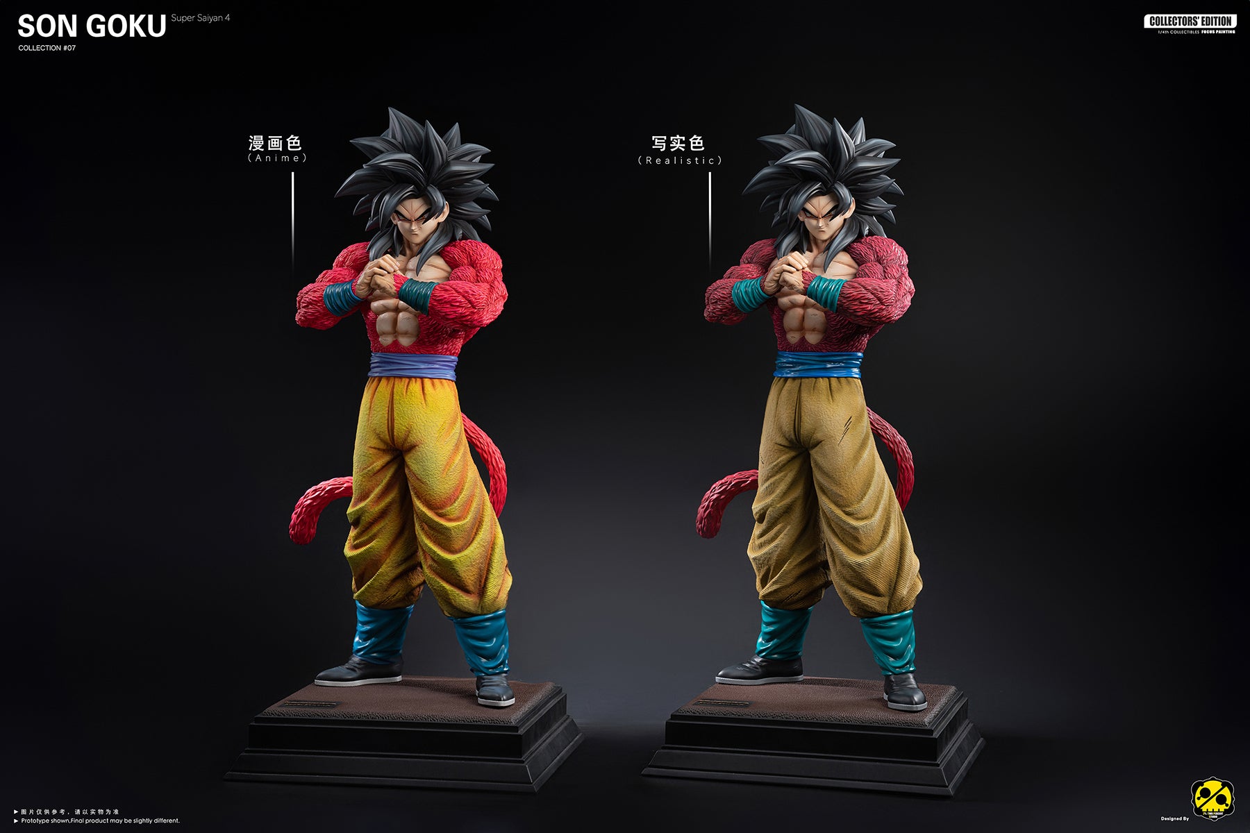 Dragon Ball Super Saiyan 4 Goku Resin Statue - Yun Qi Studio [In-Stock]