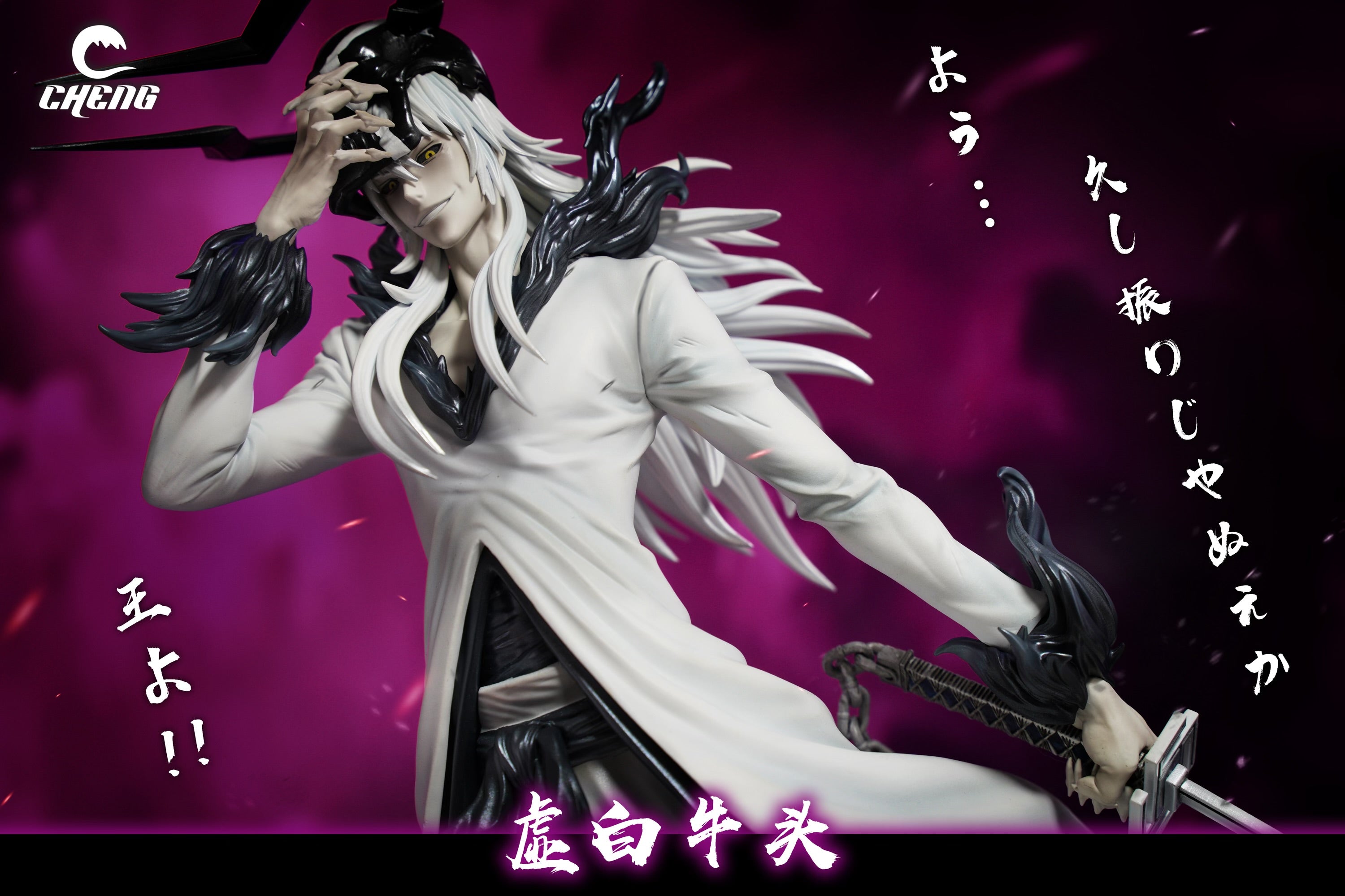 Bleach Cheng Studio White Ichigo Resin Statue – ClubHouse