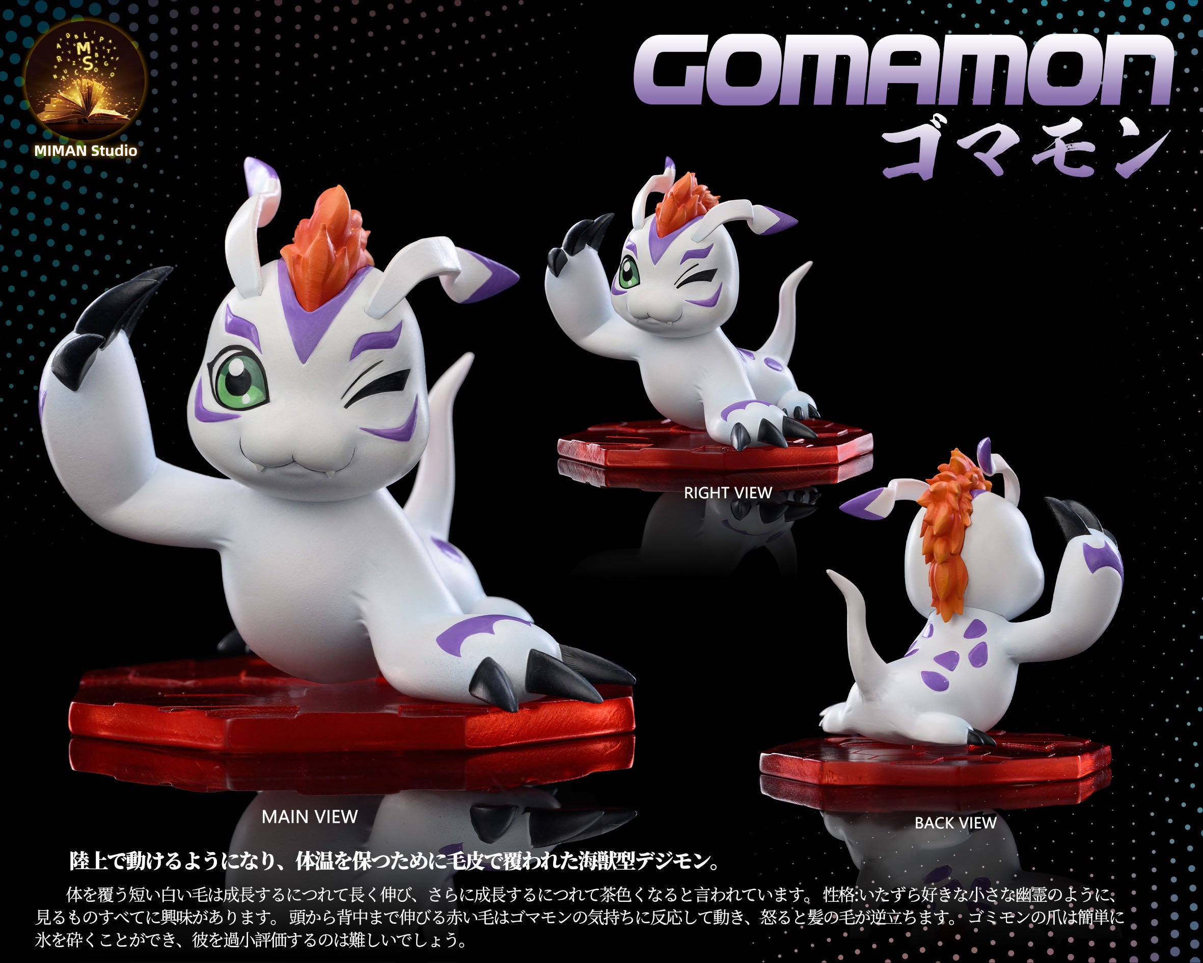Digimon Miman Studio Kido Joe & Waving Gomamon – ClubHouse Statues