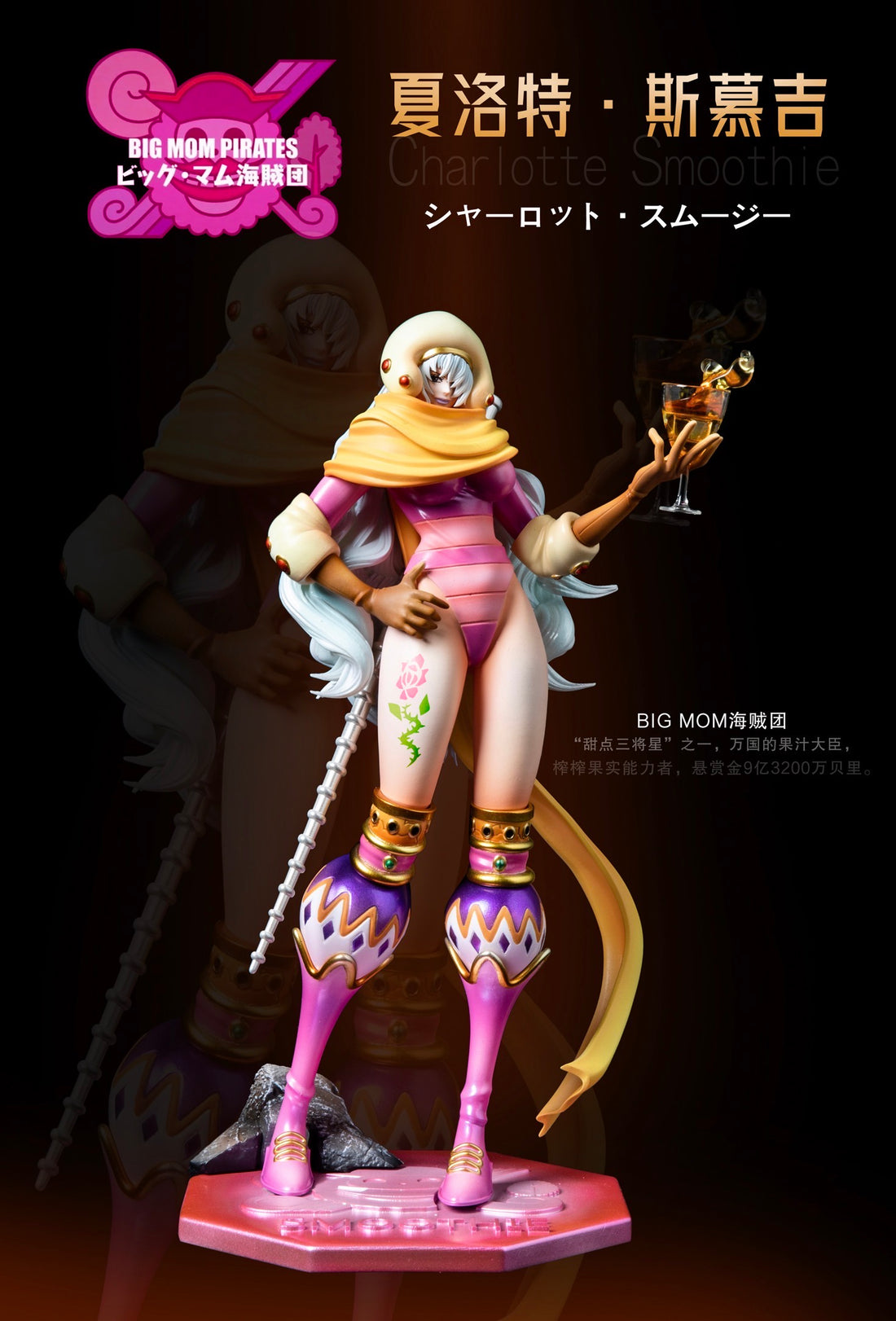 One Piece CAO Studio Charlotte Smoothie Resin Statue