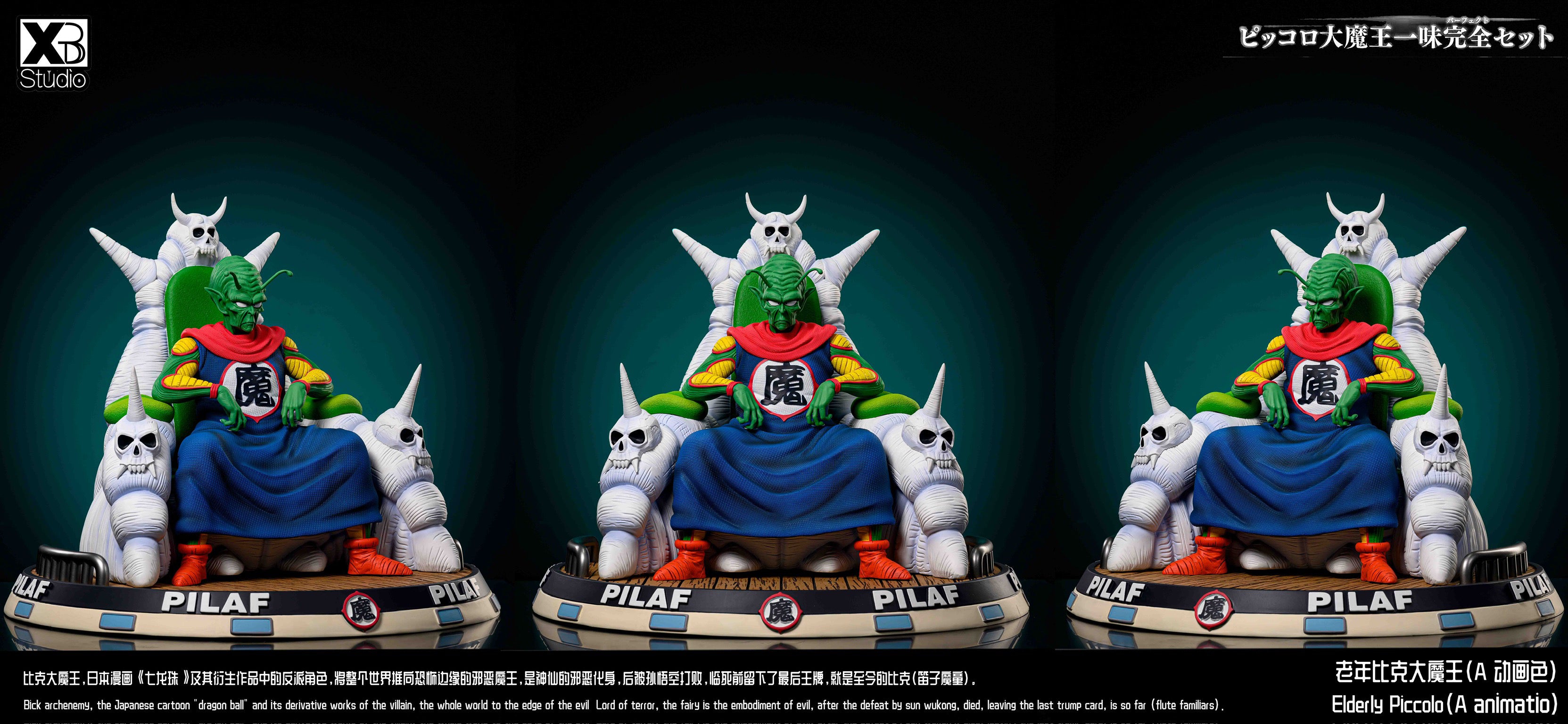 Dragon Ball XBD Studio Old King Piccolo Resin Statue – ClubHouse