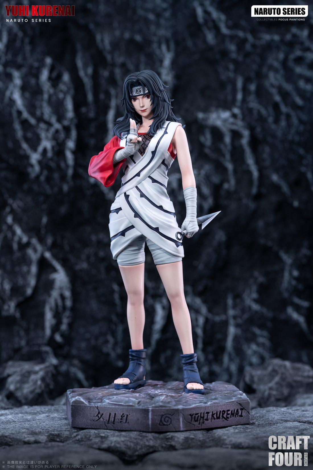 Naruto C4 Studio Kurenai Yuhi Resin Statue