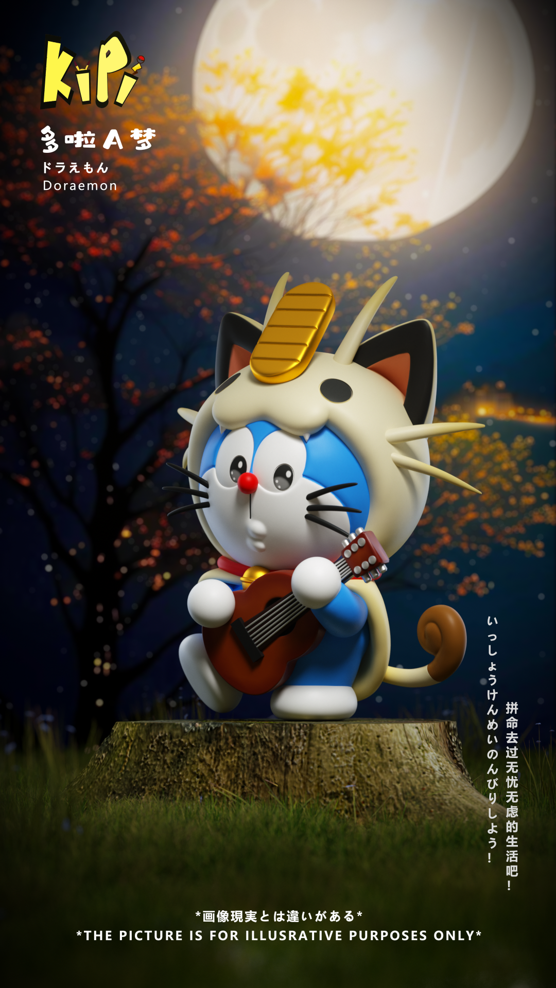 Pokemon KiPi Studio Doraemon Cosplay Meowth Resin Statue