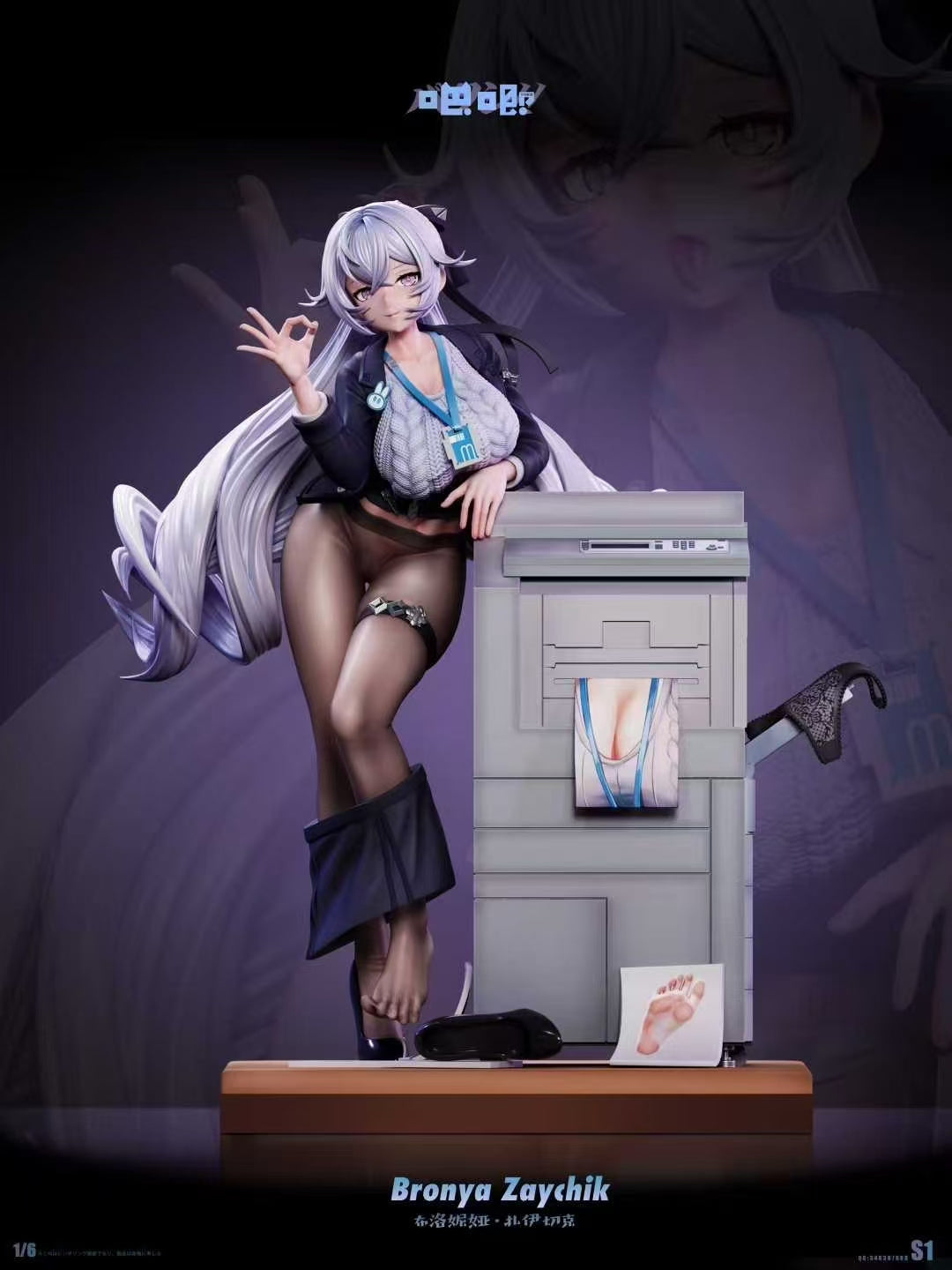 Honkai Impact Ba Ji Studio OL Bronya Zaychik Resin Statue