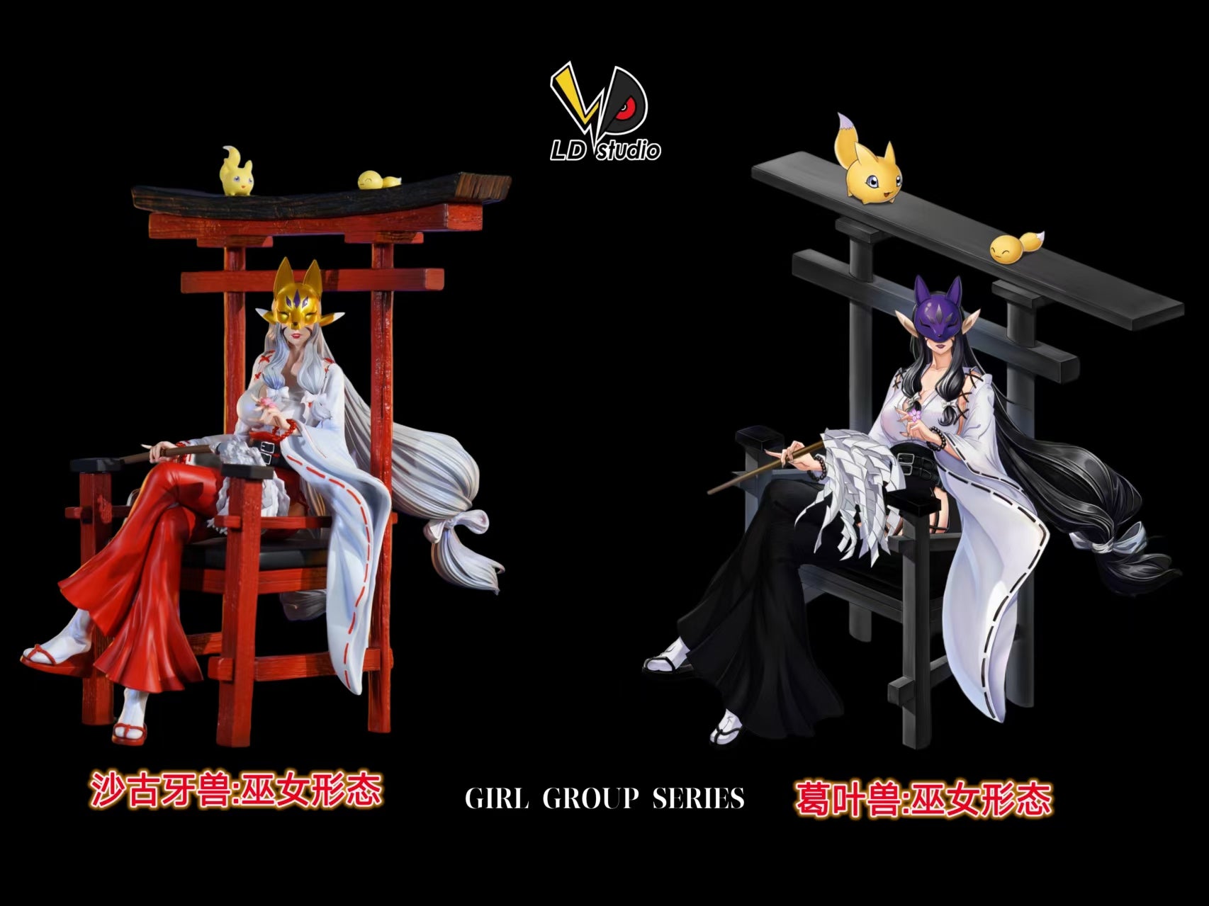 Digimon LD Studio Sakuyamon x Kuzuhamon – ClubHouse Statues