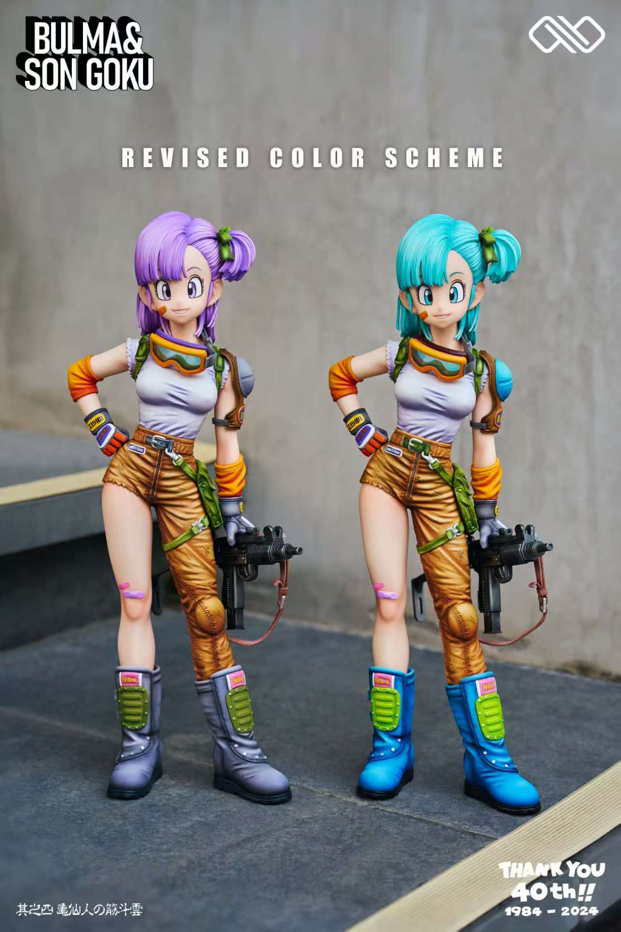 Dragon Ball Infinite Studio Bulma x Kid Goku – ClubHouse Statues