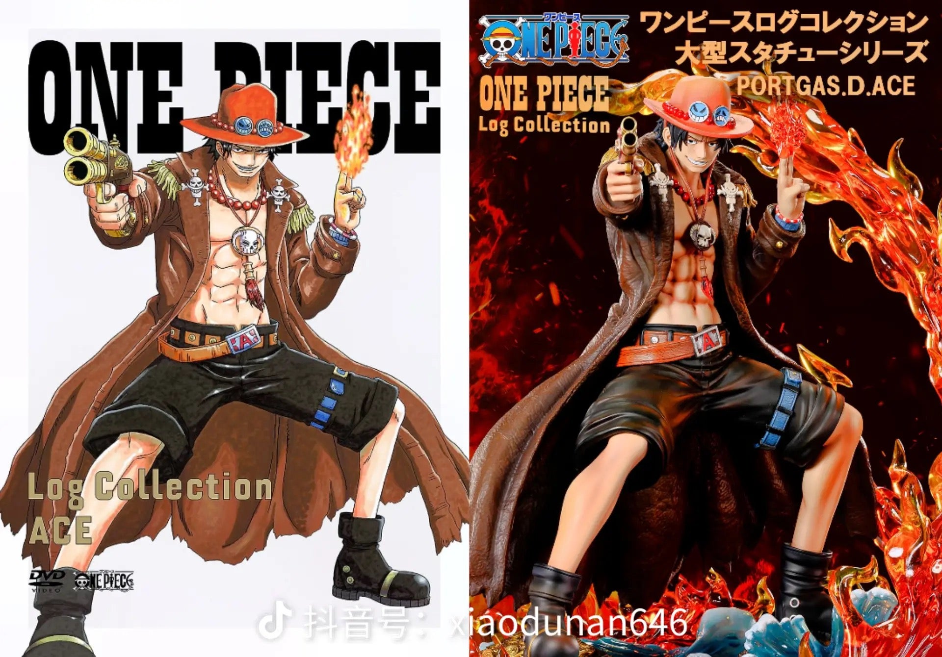 ONE PIECE Log Collection