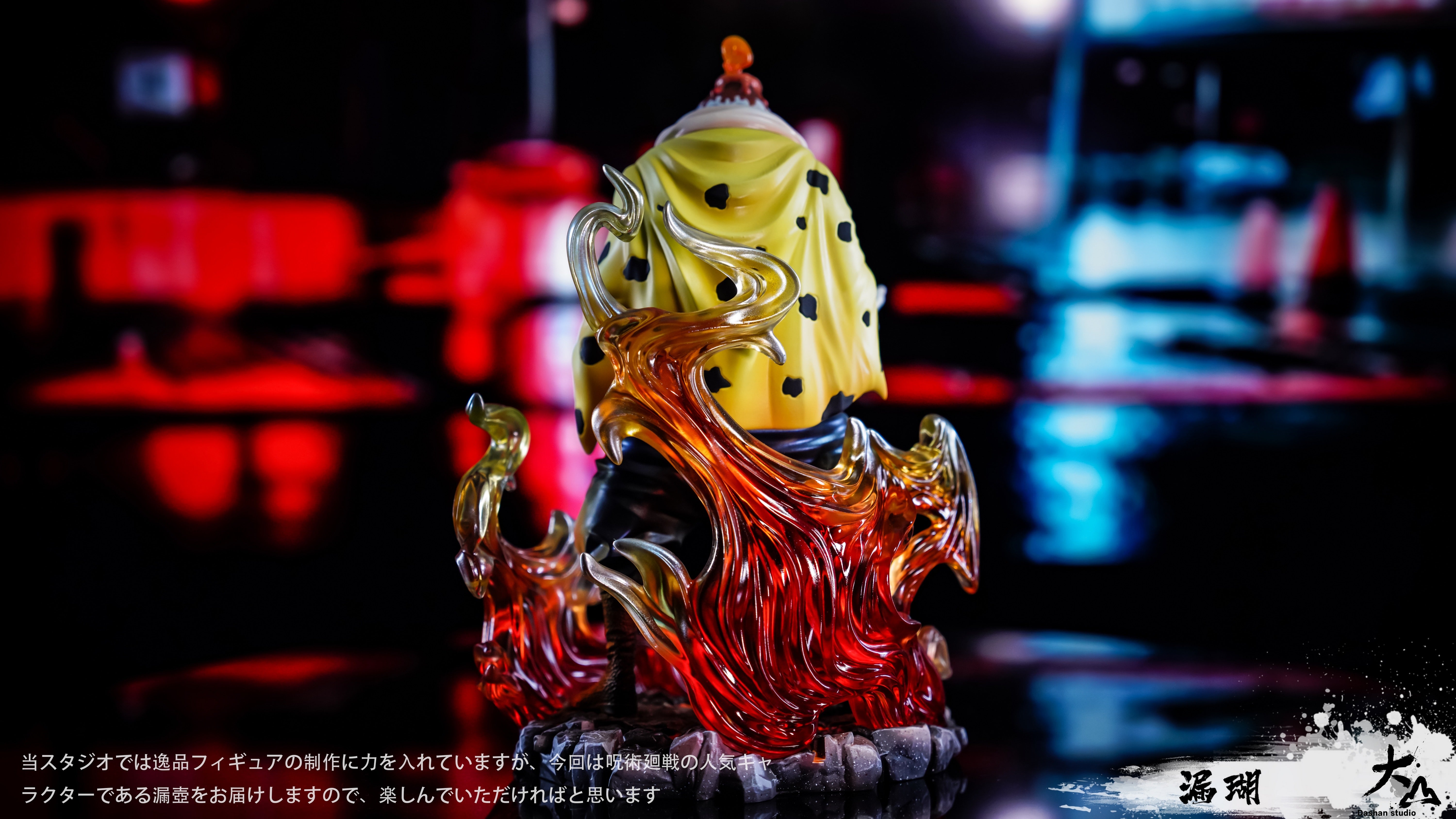 Jujutsu Kaisen Dashan Studio Jogo – ClubHouse Statues