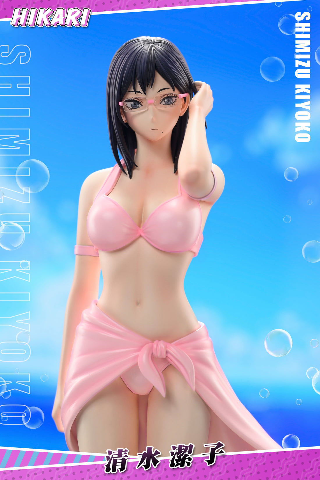Haikyuu Hikari Studio Shimizu Kiyoko Resin Statue